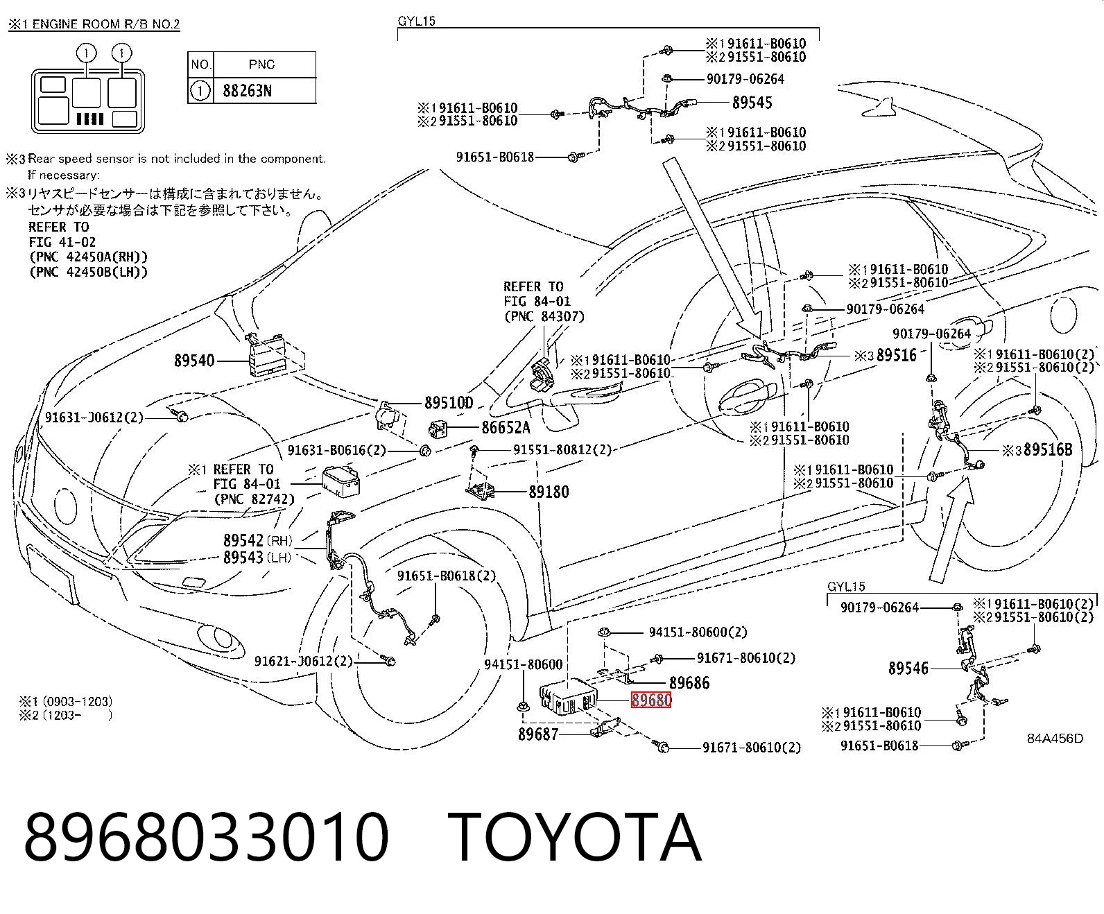 8968033010 Toyota Модуль керування (ЕБУ) АБС (ABS)