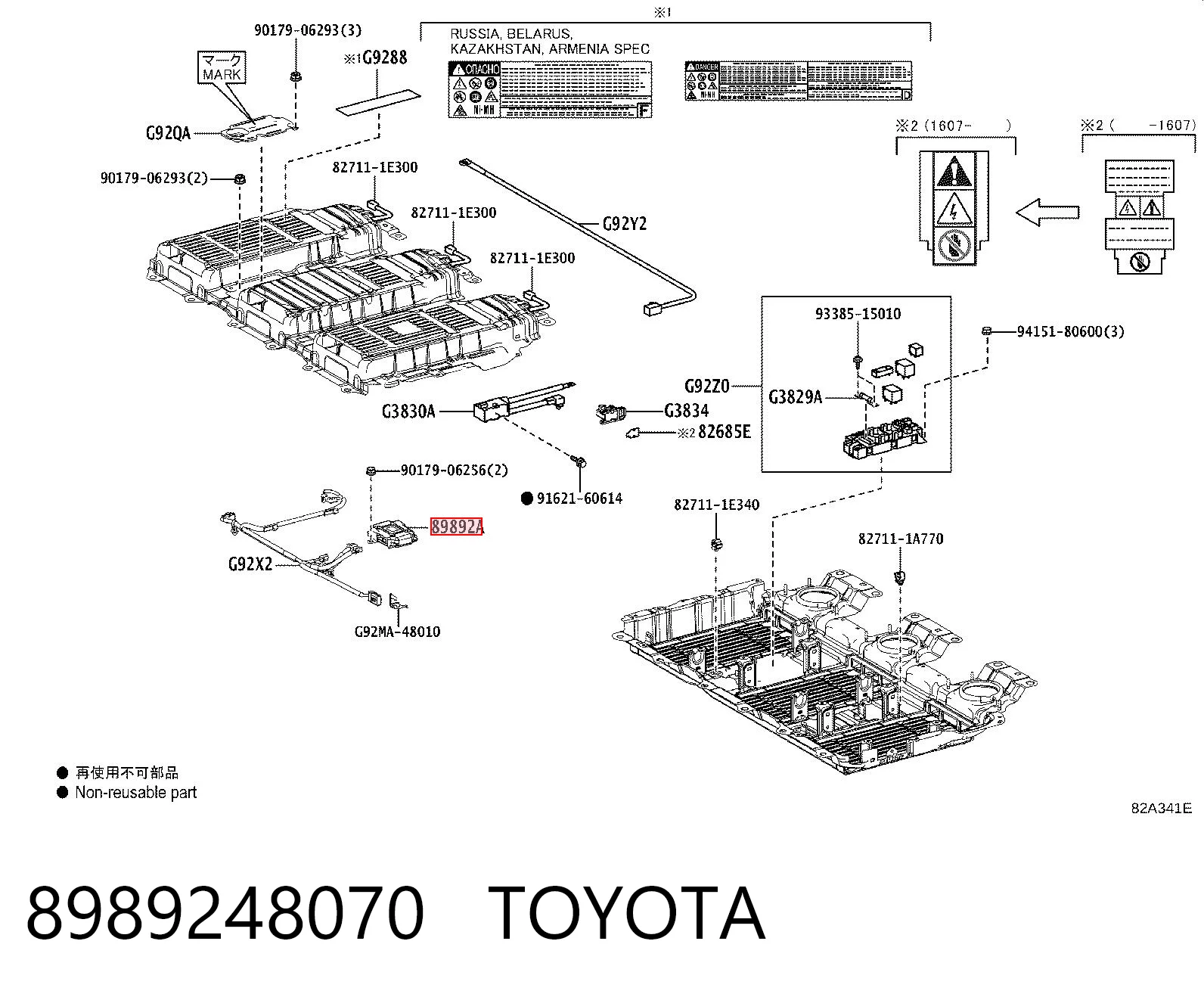 8989248070 Toyota