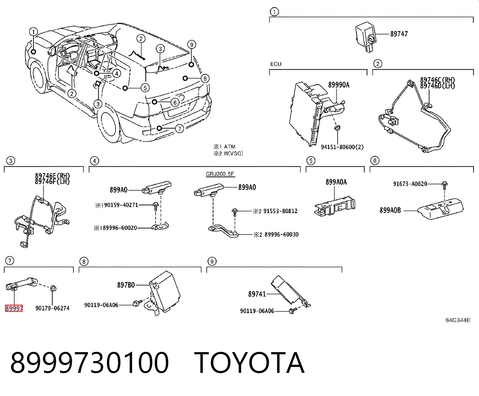 8999730100 Toyota Антена / кільце іммобілайзера