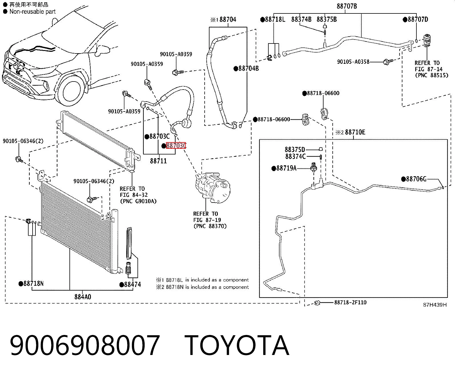 9006908007 Toyota Кільце ущільнювальне трубки кондиціонера