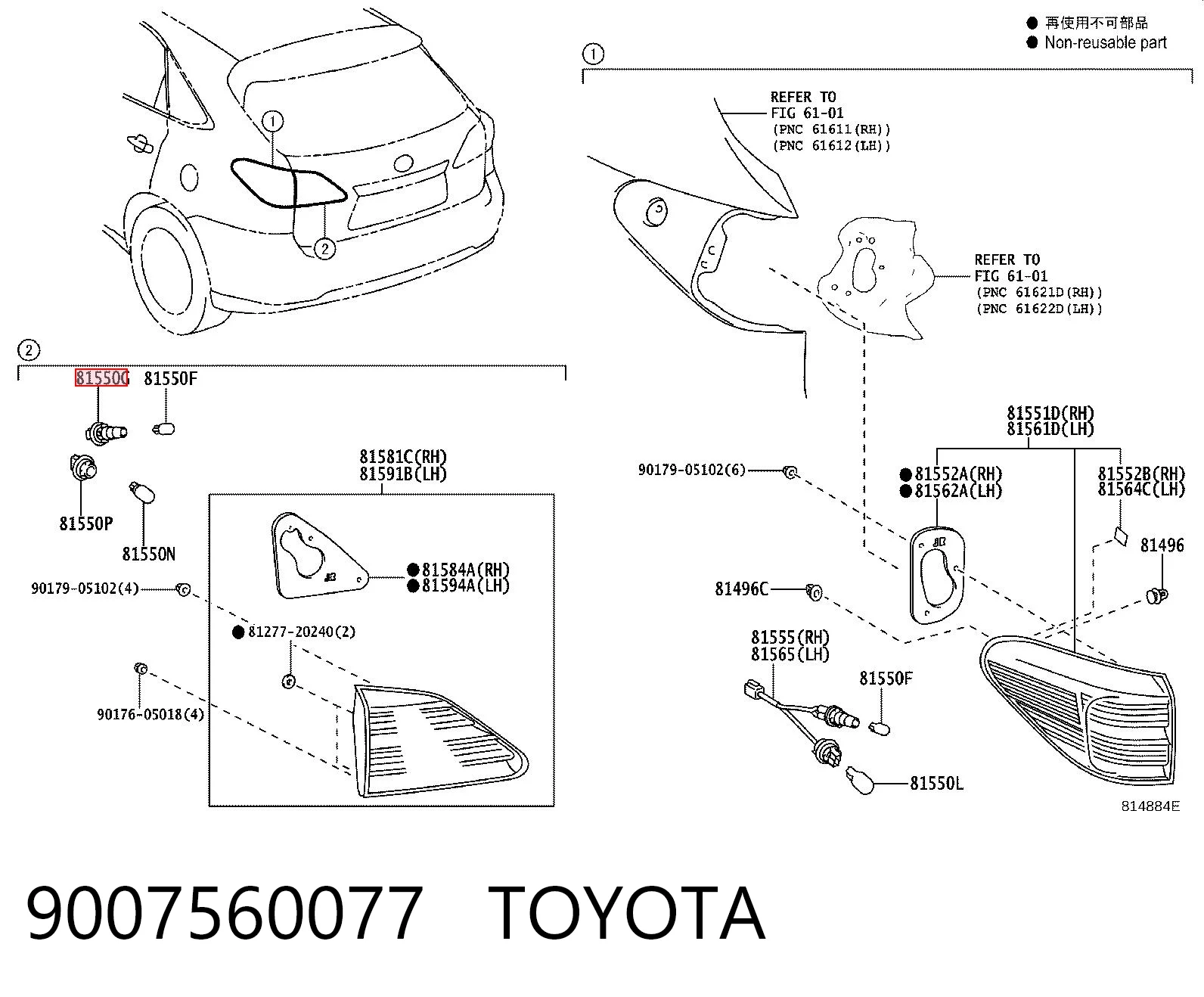 9007560077 Toyota Патрон фари