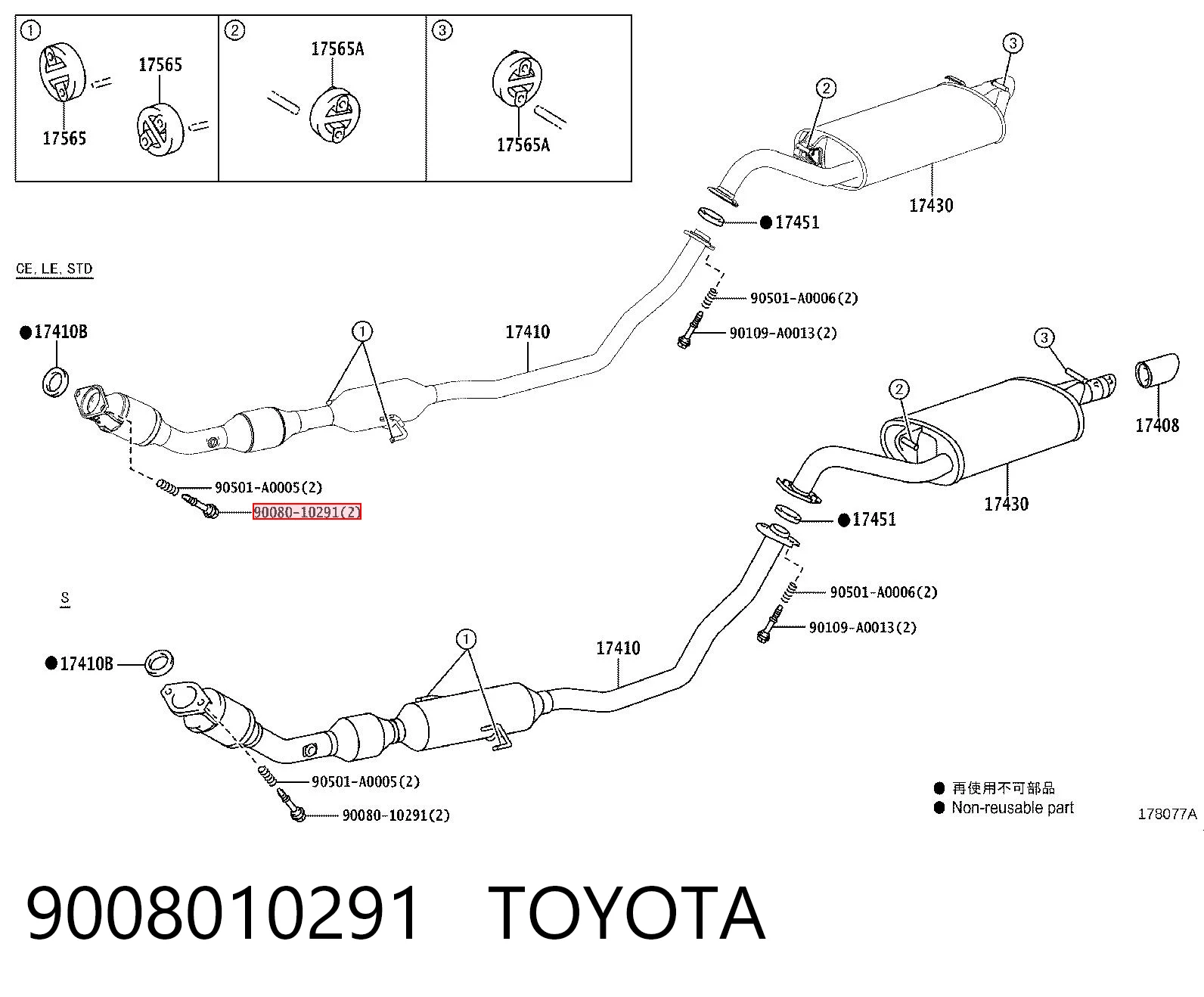9008010291 Toyota Болт вихлопної системи (глушника)