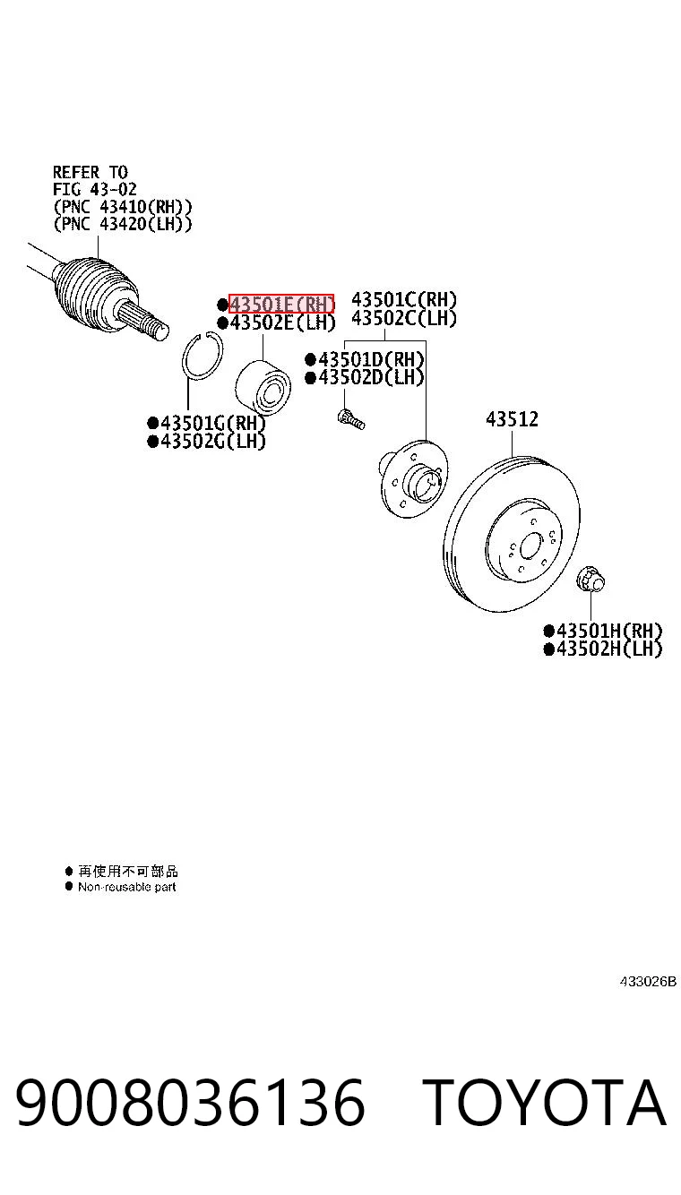 9008036136 Toyota Підшипник маточини передньої