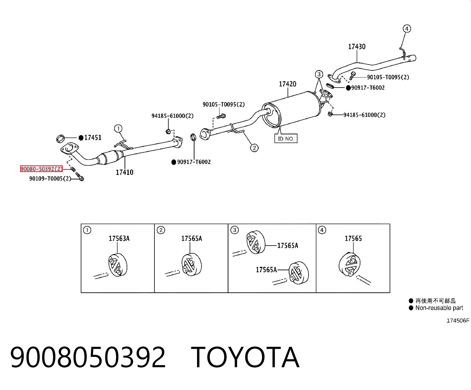 Пружина болта кріплення колектора Lada 8200235963