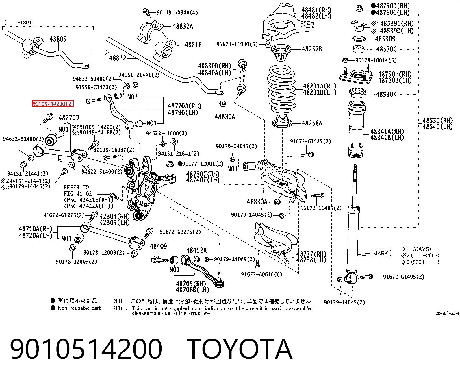 9010514200 Toyota