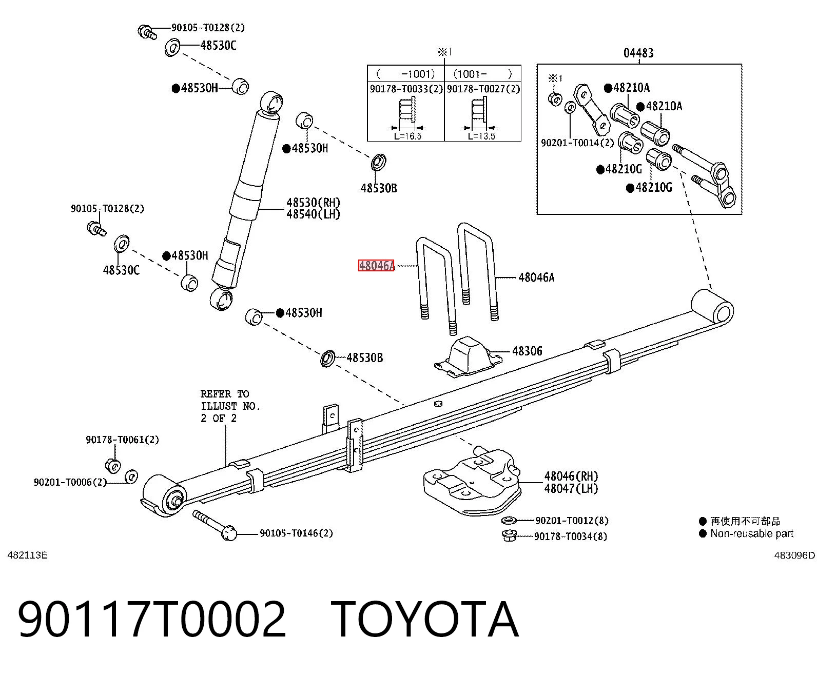 Стремянка ресори (TRUCK) AND 3S505004 ціна, від 12.11 USD