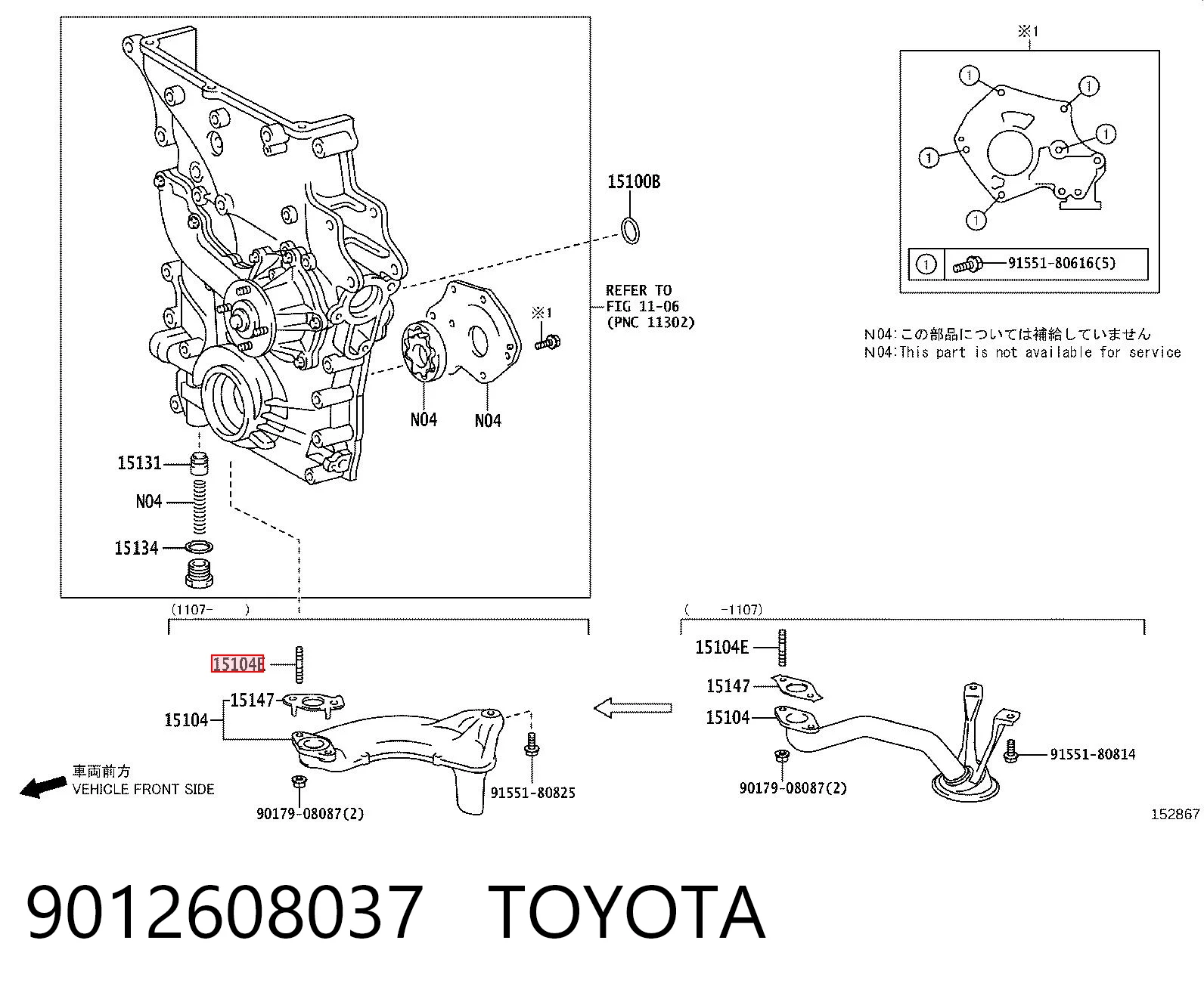 13516921 Iveco Шпилька випускного колектора
