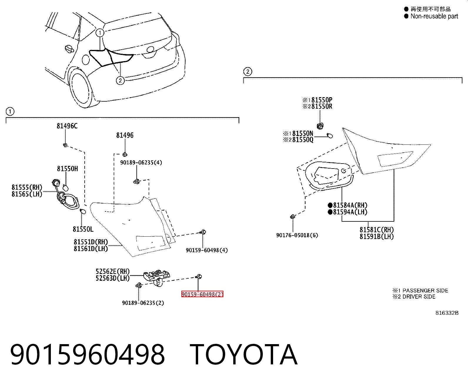 9015960498 Toyota Пістон (кліп) кріплення підкрилки переднього крила