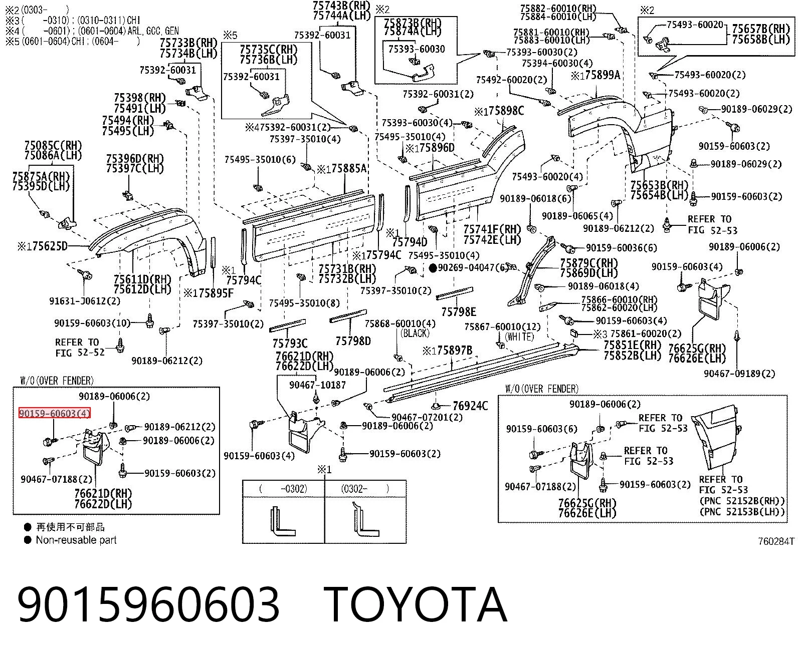 9015960603 Toyota Пістон (кліп) кріплення підкрилки переднього крила