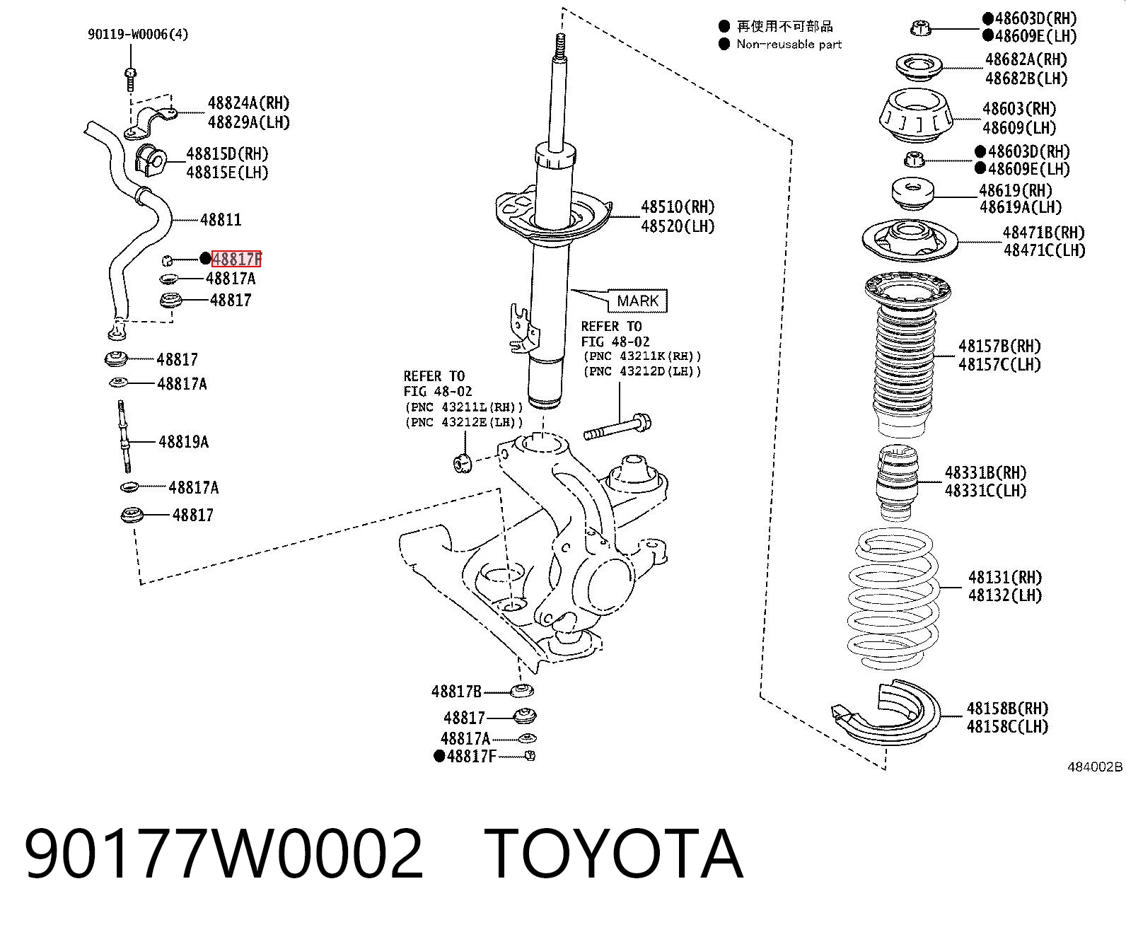 96111480 Peugeot/Citroen Тяга переднього стабілізатора