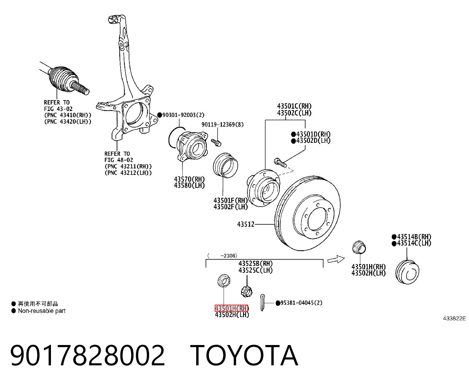 9017828002 Toyota Гайка піввісі передньої