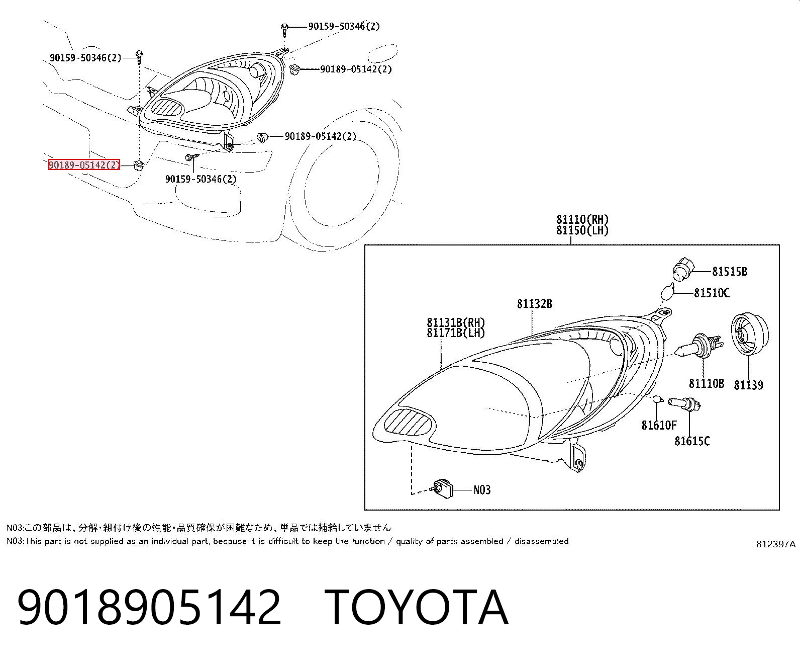 9018905142 Toyota Пістон (кліп) кріплення підкрилки переднього крила