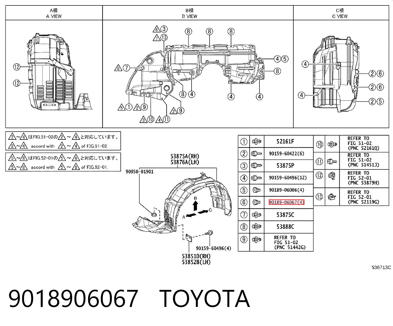 9018906067 Toyota Пістон (кліп) кріплення підкрилки переднього крила