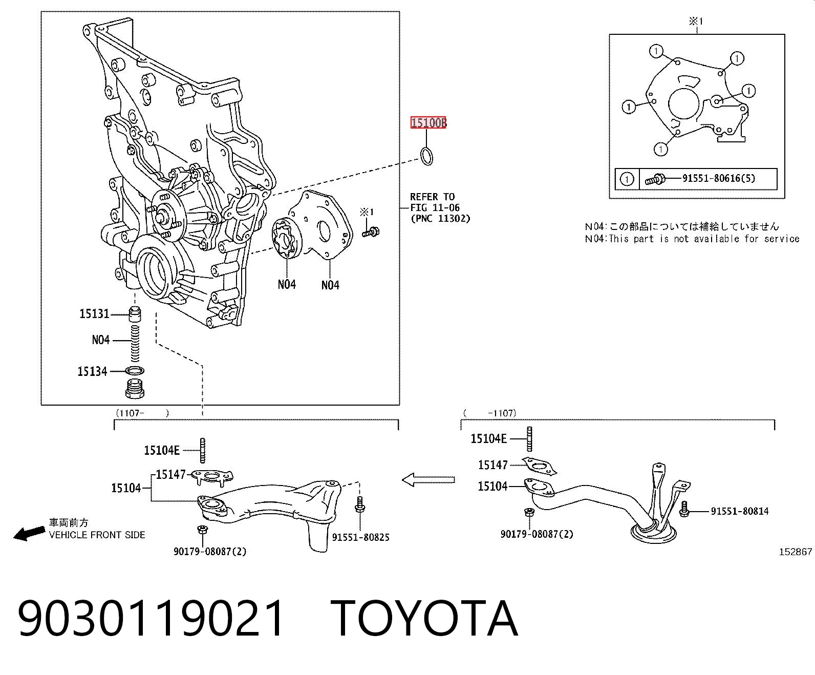 9030119021 Toyota Ущільнююче кільце передньої кришки ГБЦ