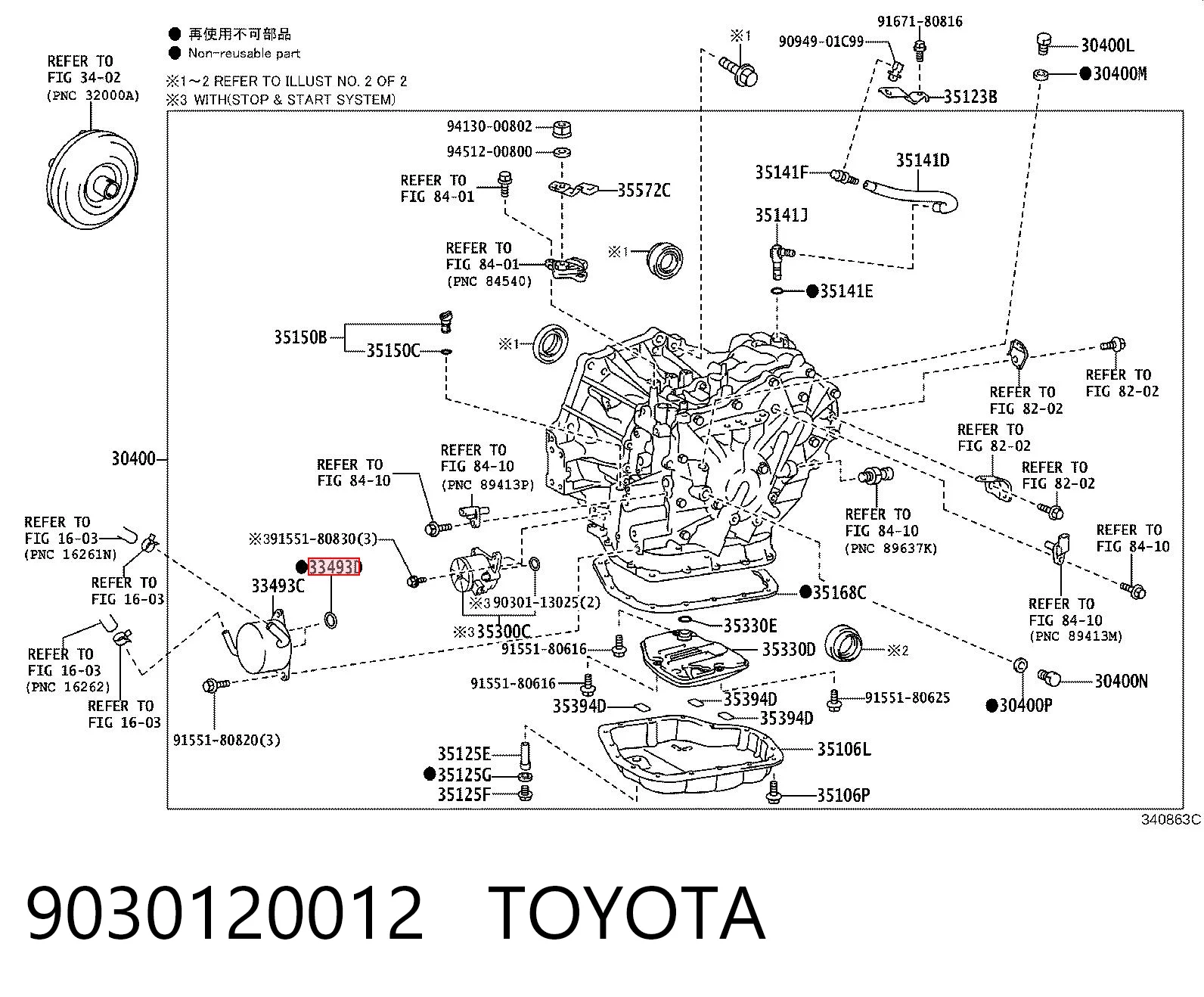 RD2430210081 Rider Кільце інжектора