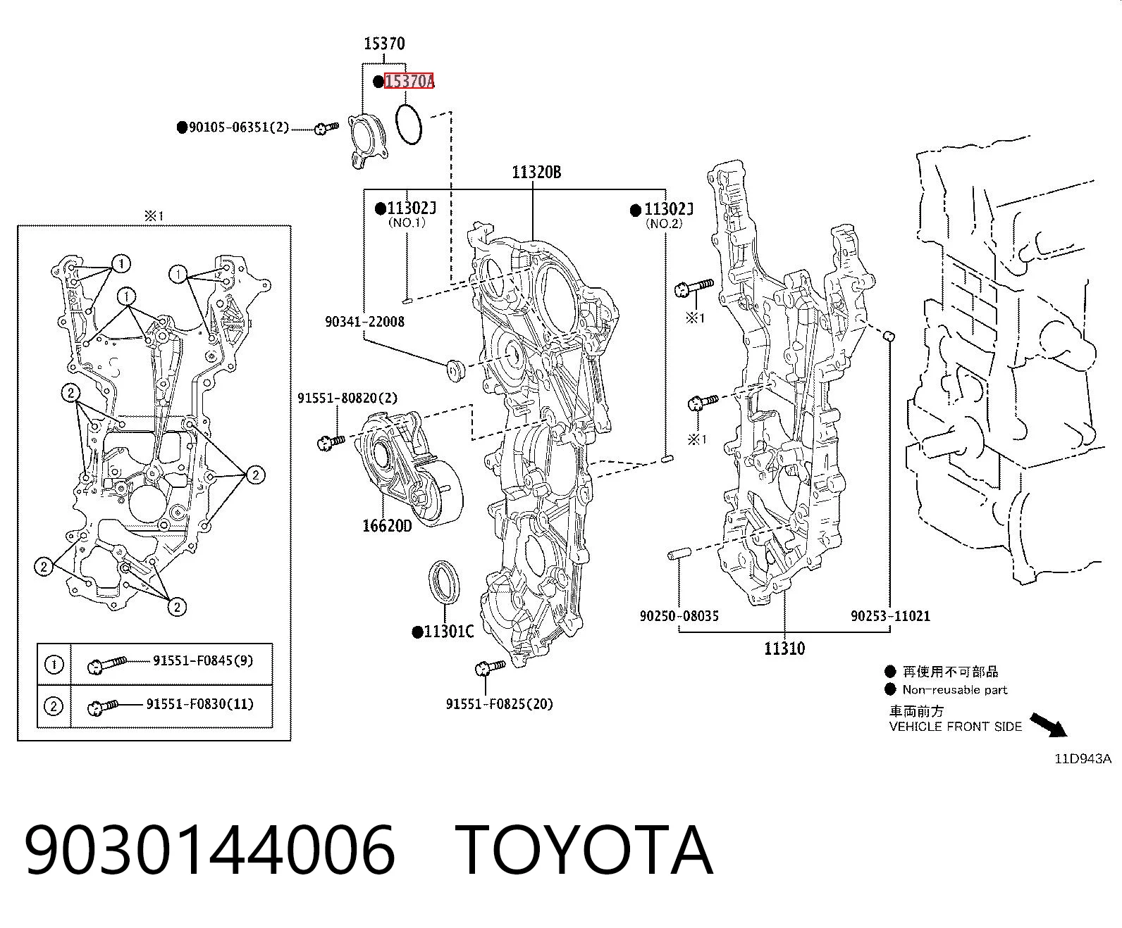 9030144006 Toyota Ущільнювальне кільце, універсальне