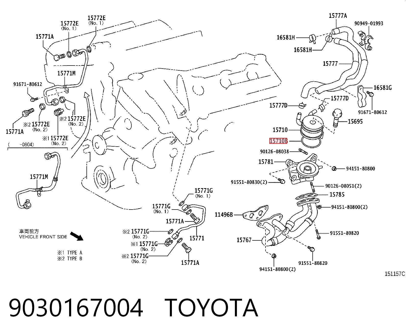 9030167004 Toyota Прокладка адаптера масляного холодильника