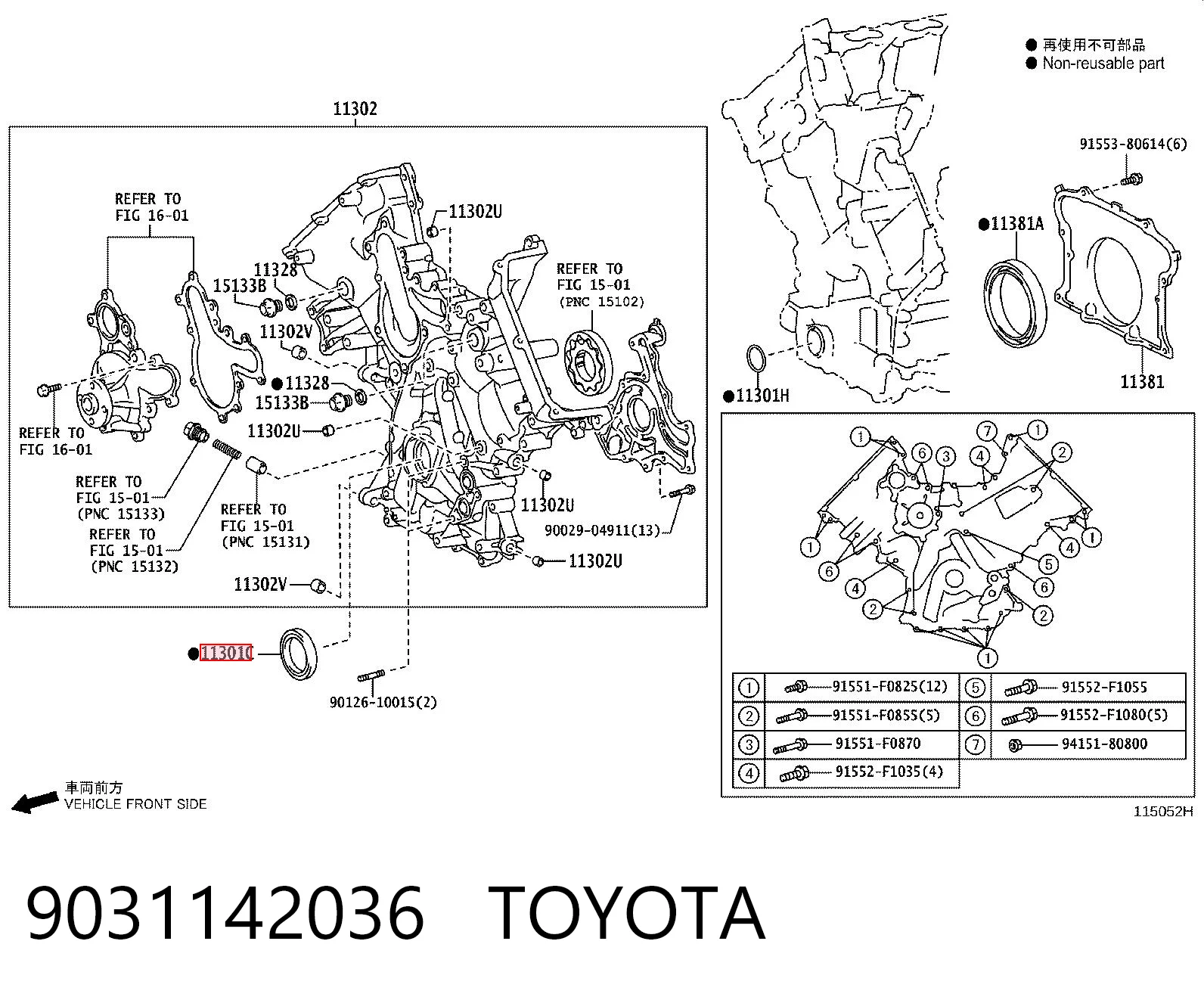  Сальник коленвалу Toyota Camry 6