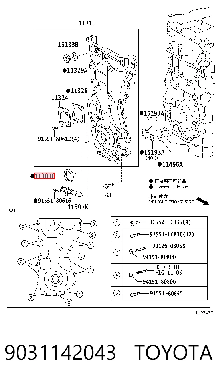 Сальник коленвала двигуна, передній Toyota Camry VII седан (V50) (2011 - 2019) ціна, від 5.20 USD