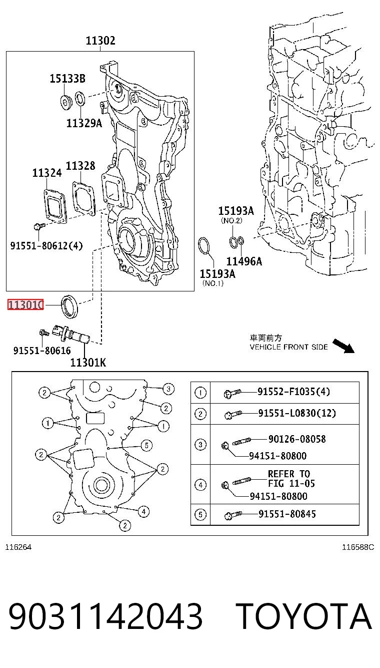 Сальник колінчастого валу на Toyota Camry VII V50