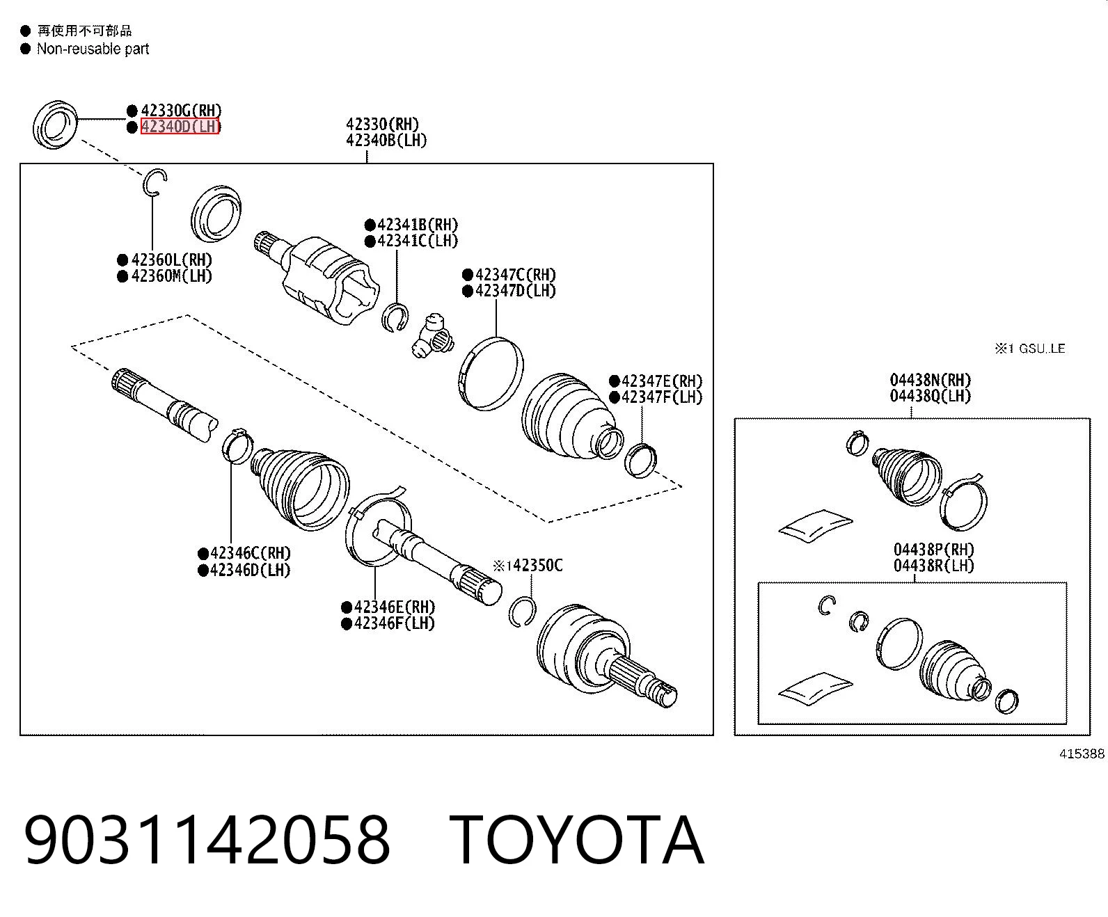 9031142058 Toyota