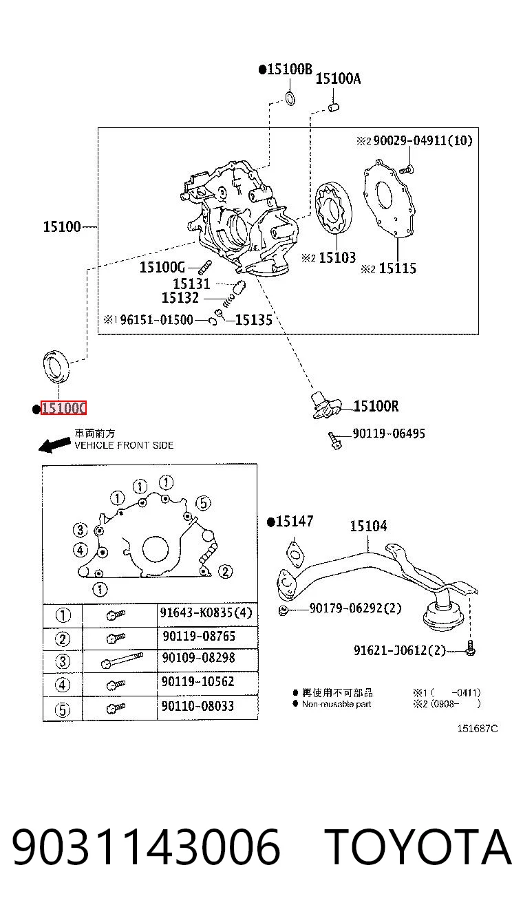 Сальник масляного насоса двигуна T1297 Musashi