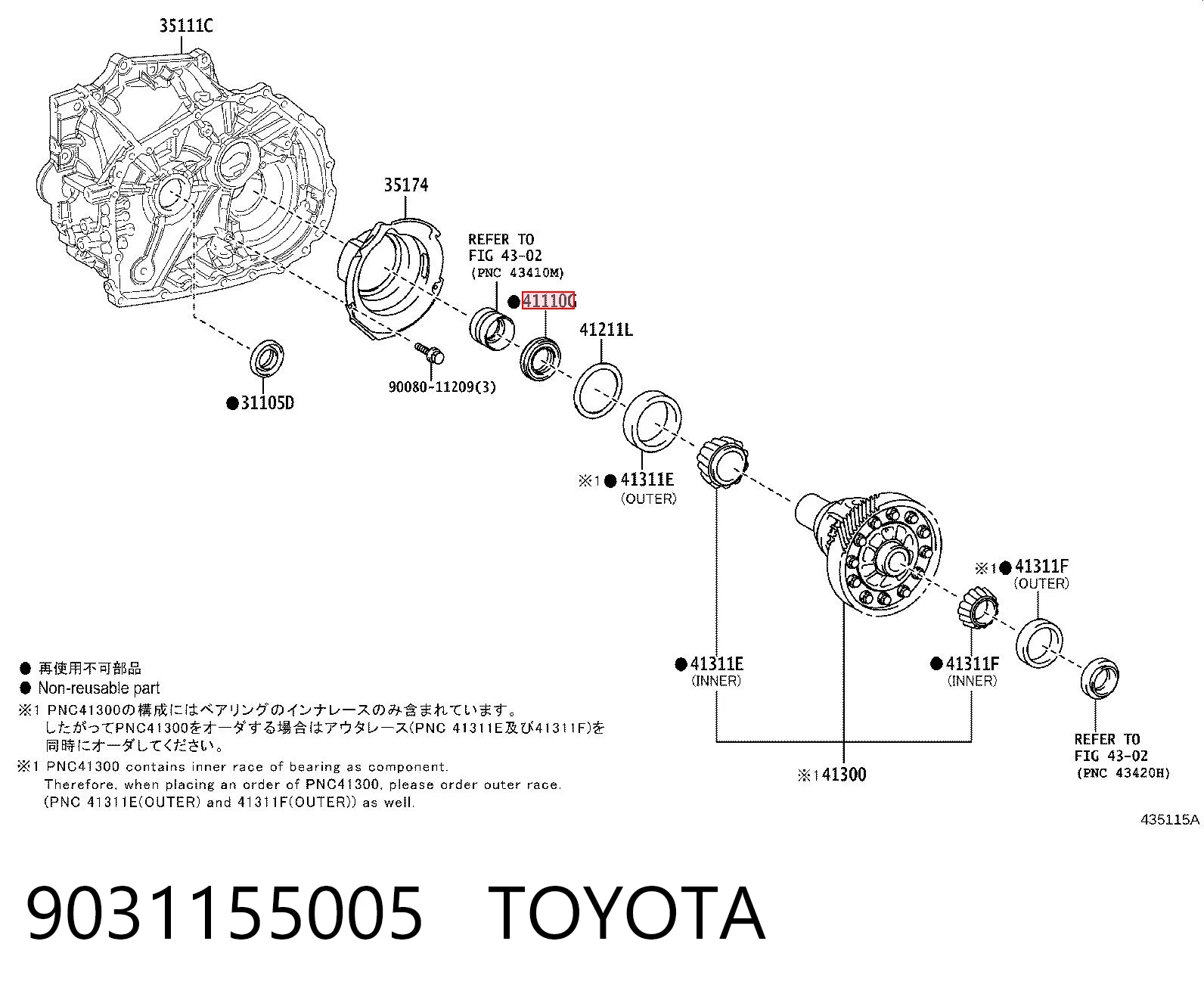 9031155005 Toyota Сальник півосі переднього моста, правої