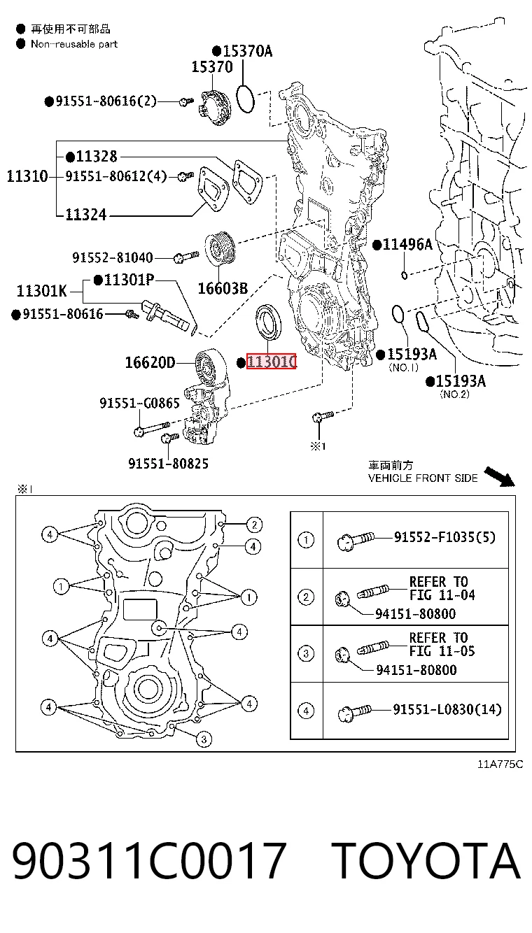  Сальник коленвалу Toyota Camry 7