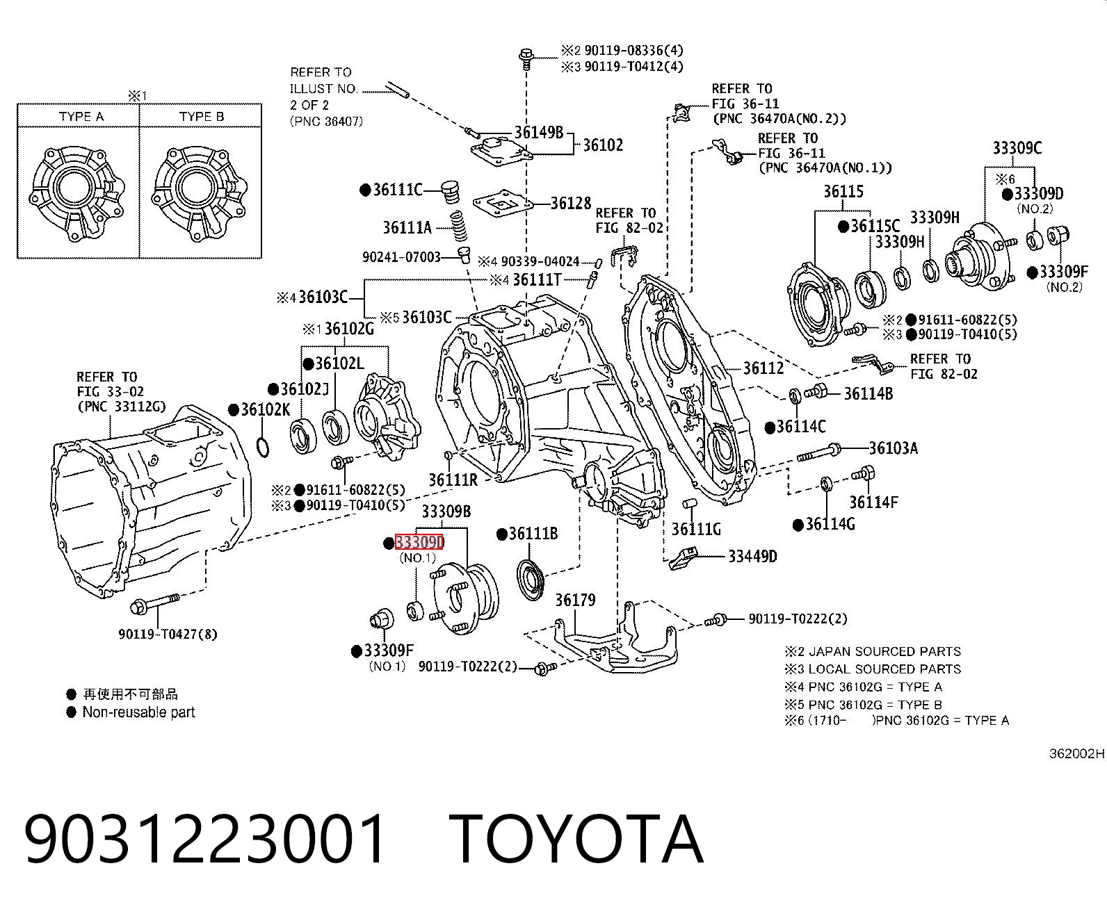 9031223001 Toyota Сальник роздавальної коробки, передній, вихідний