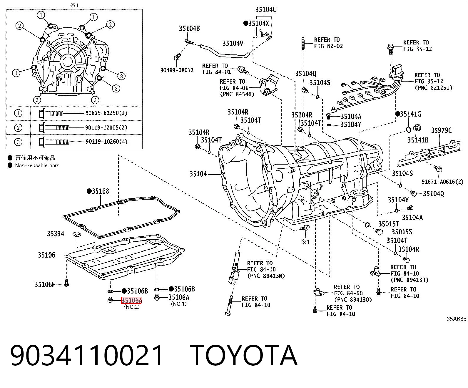 9034110021 Toyota Пробка піддона АКПП