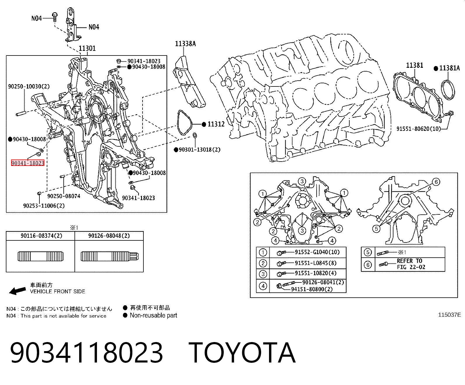 9034118023 Toyota Пробка заливна заднього (переднього) моста