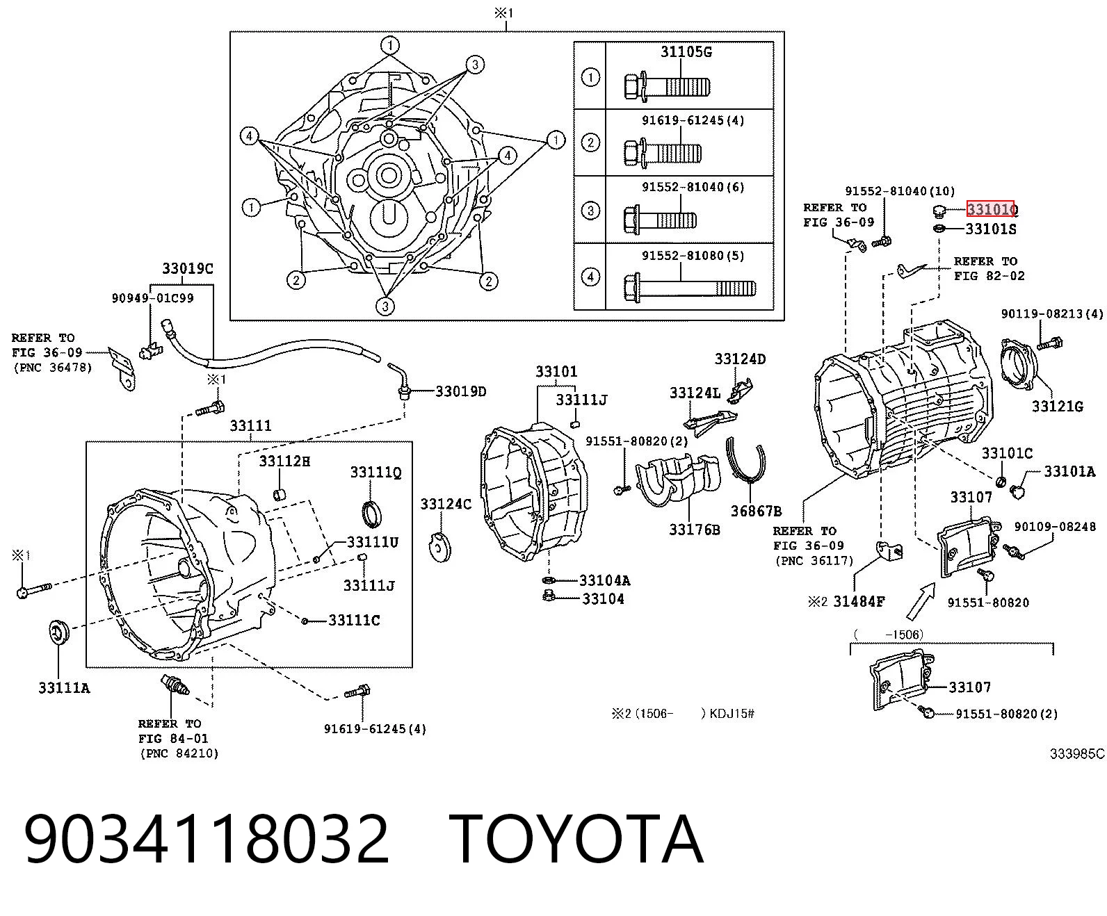9034118032 Toyota Пробка заливна заднього (переднього) моста