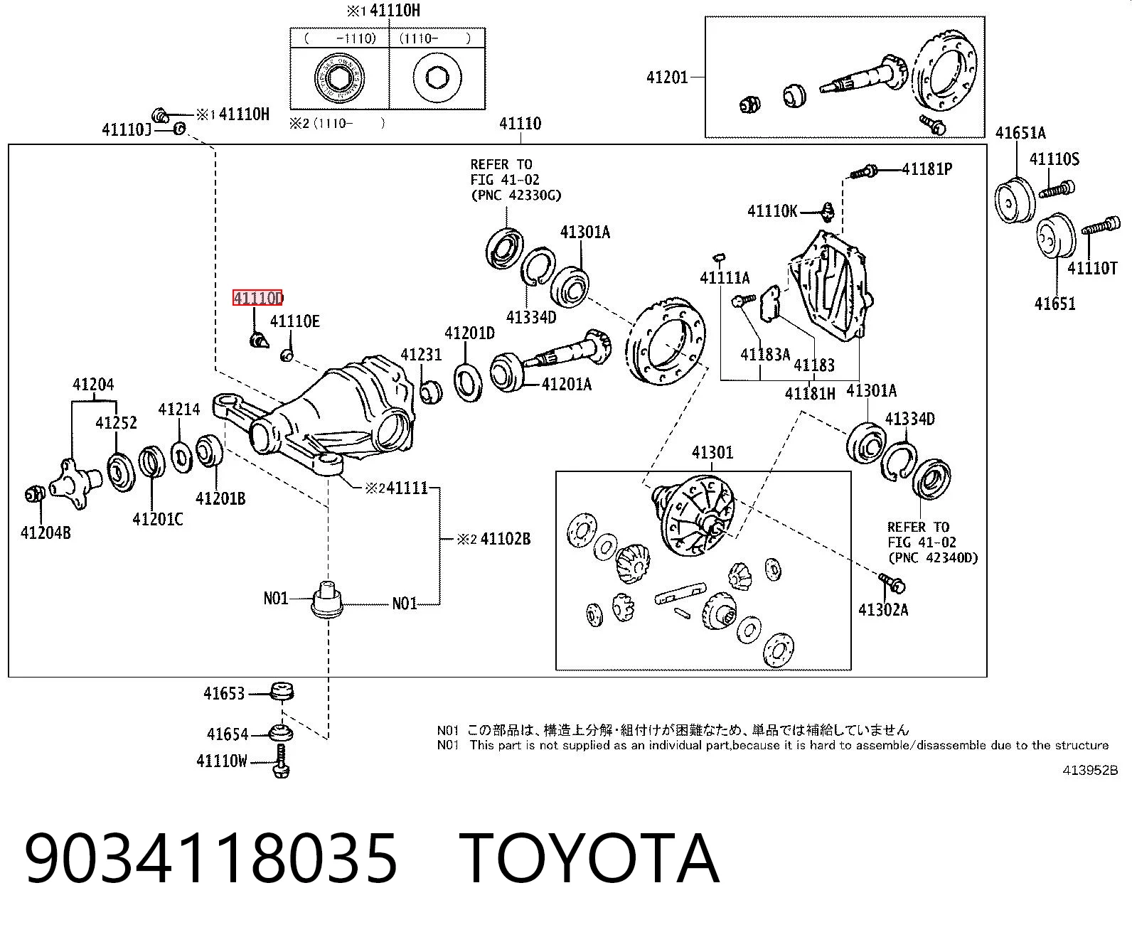9034118035 Toyota Пробка заливна заднього (переднього) моста