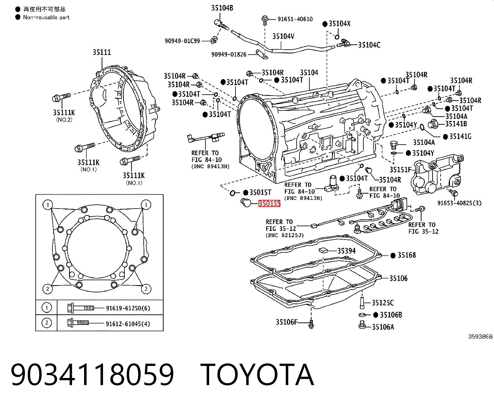 9034118059 Toyota Пробка заливна КПП/АКПП