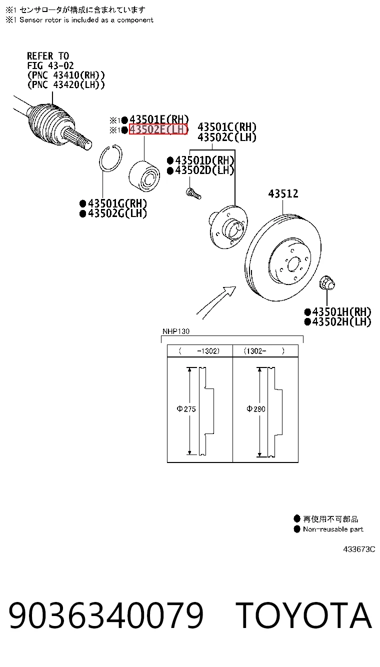 9036340079 Toyota Підшипник маточини передньої