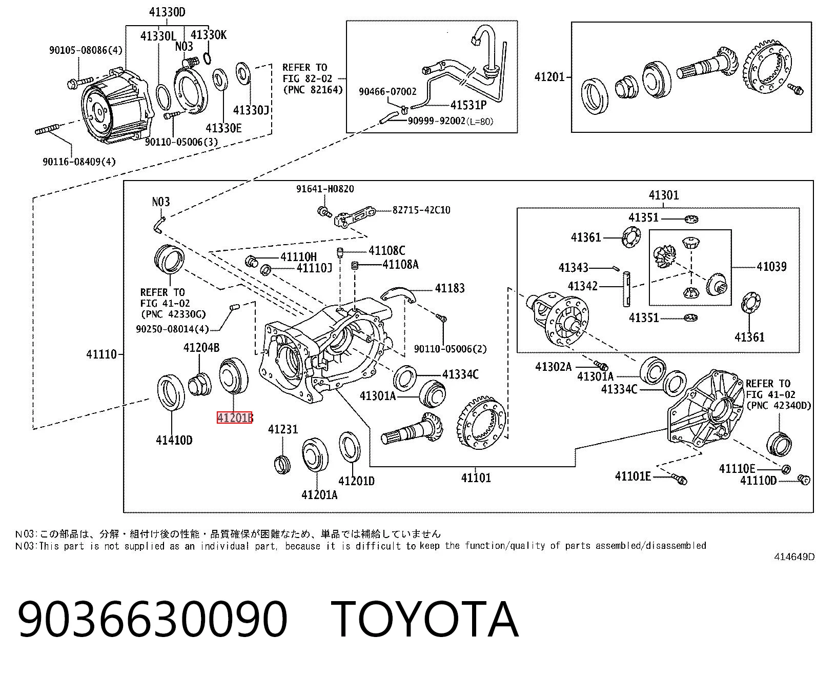 9036630090 Toyota Підшипник хвостовика заднього моста, внутрішній