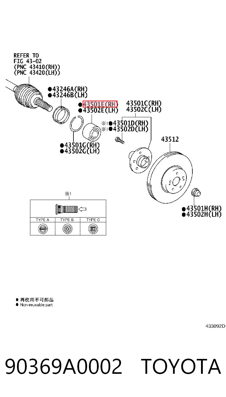 90369A0002 Toyota Підшипник маточини передньої