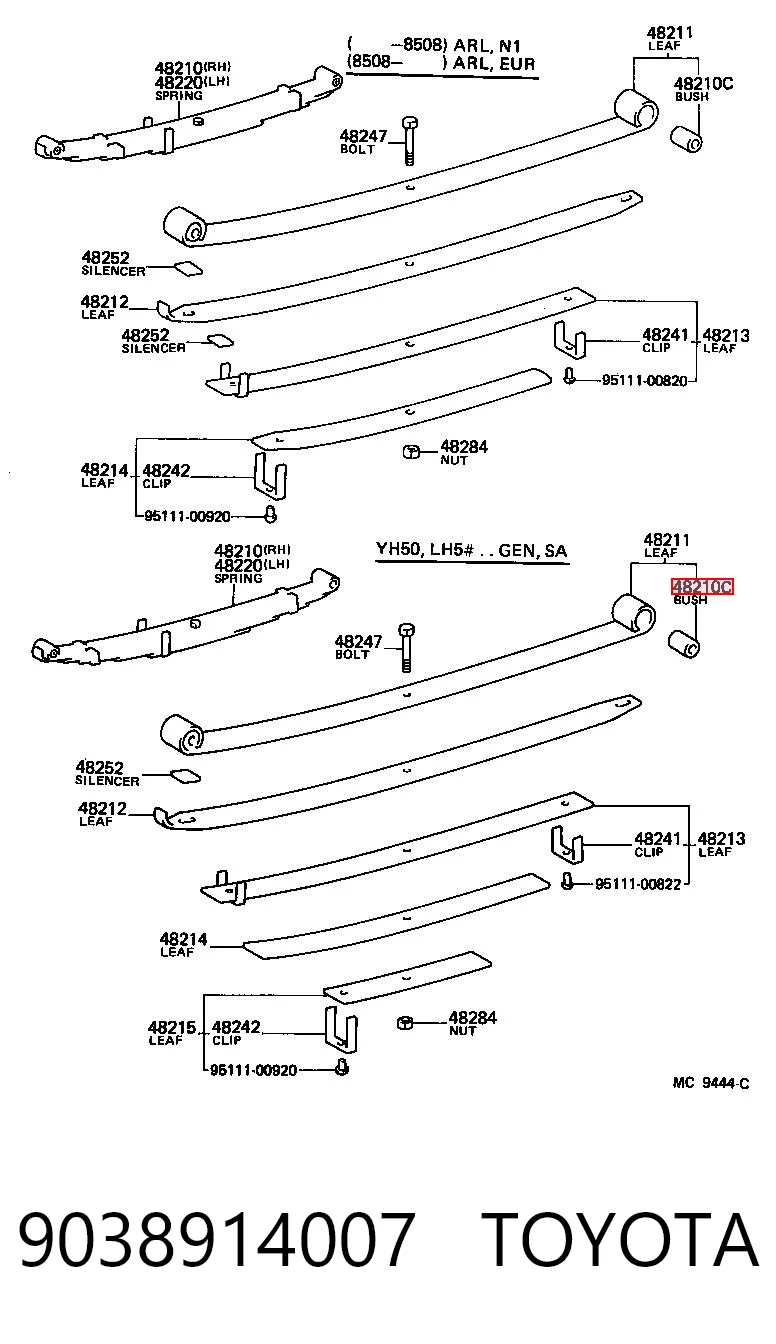 9038914007 Toyota Втулка ресори