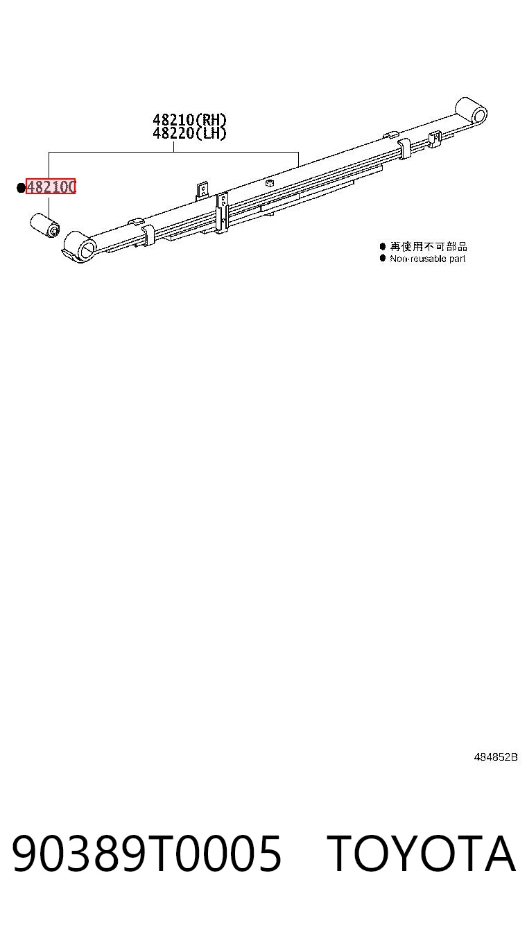 90389T0005 Toyota Втулка ресори