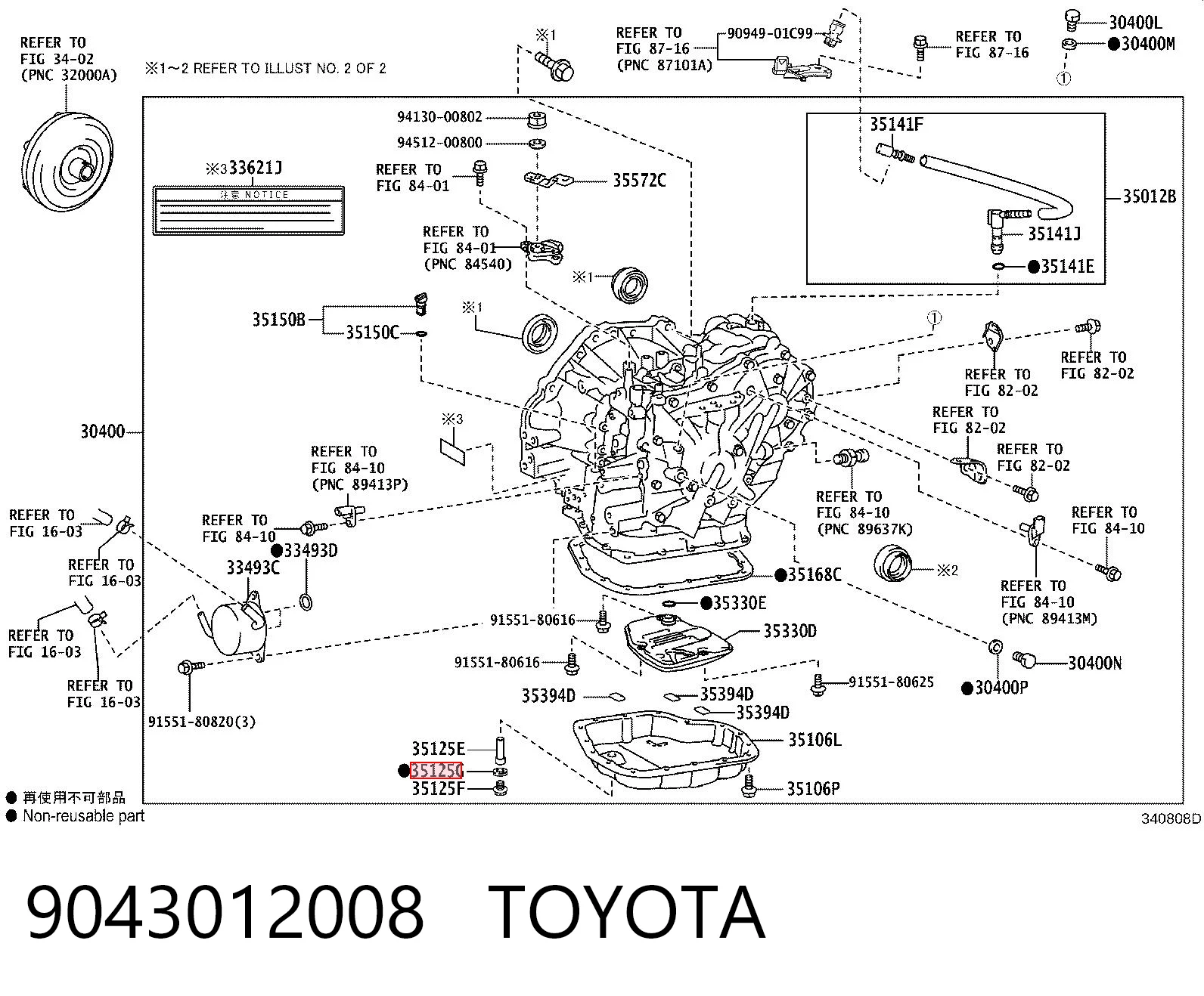 9043012008 Toyota Прокладка пробки піддону АКПП