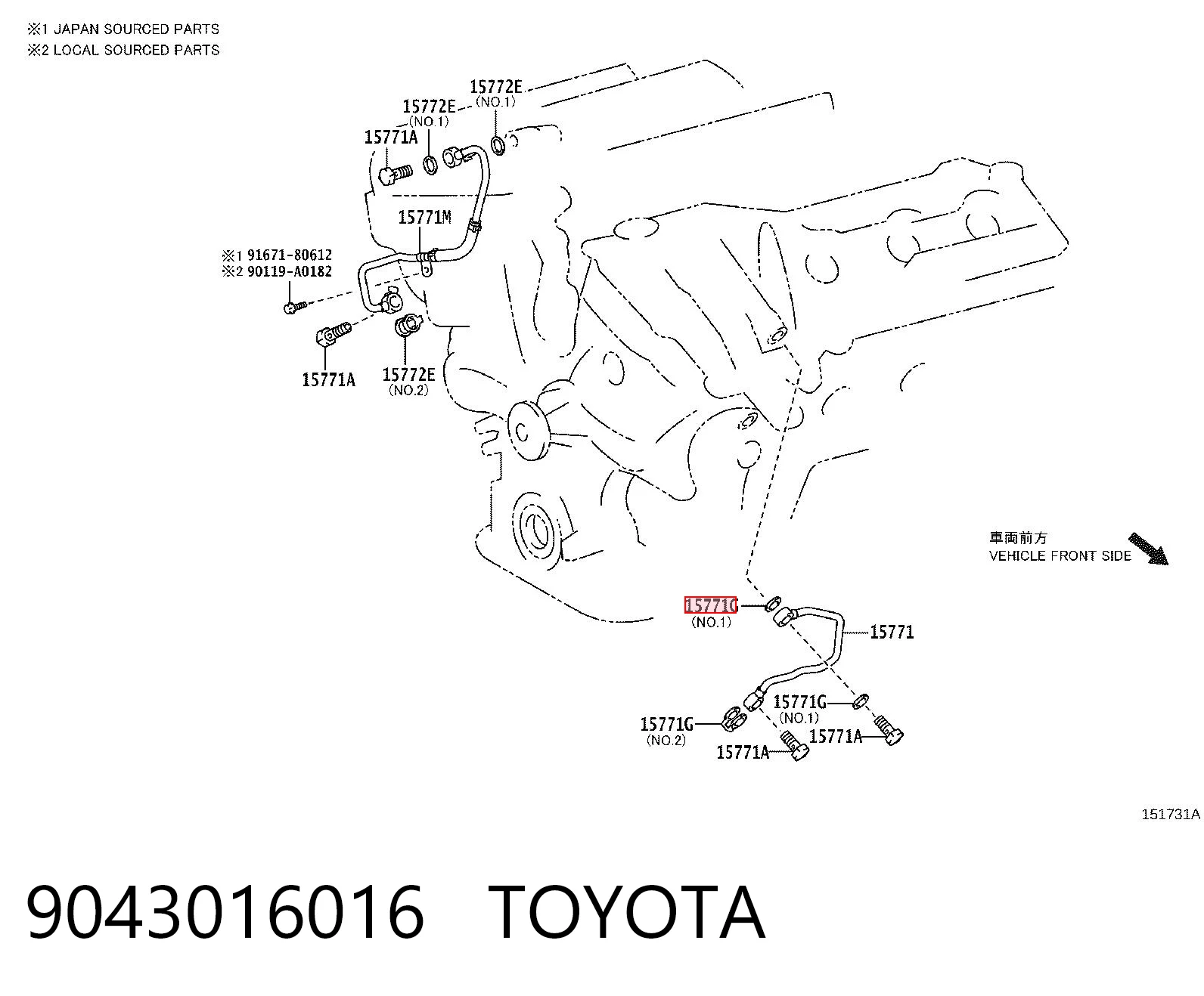 9043016016 Toyota Ущільнююче кільце трубок системи змащення