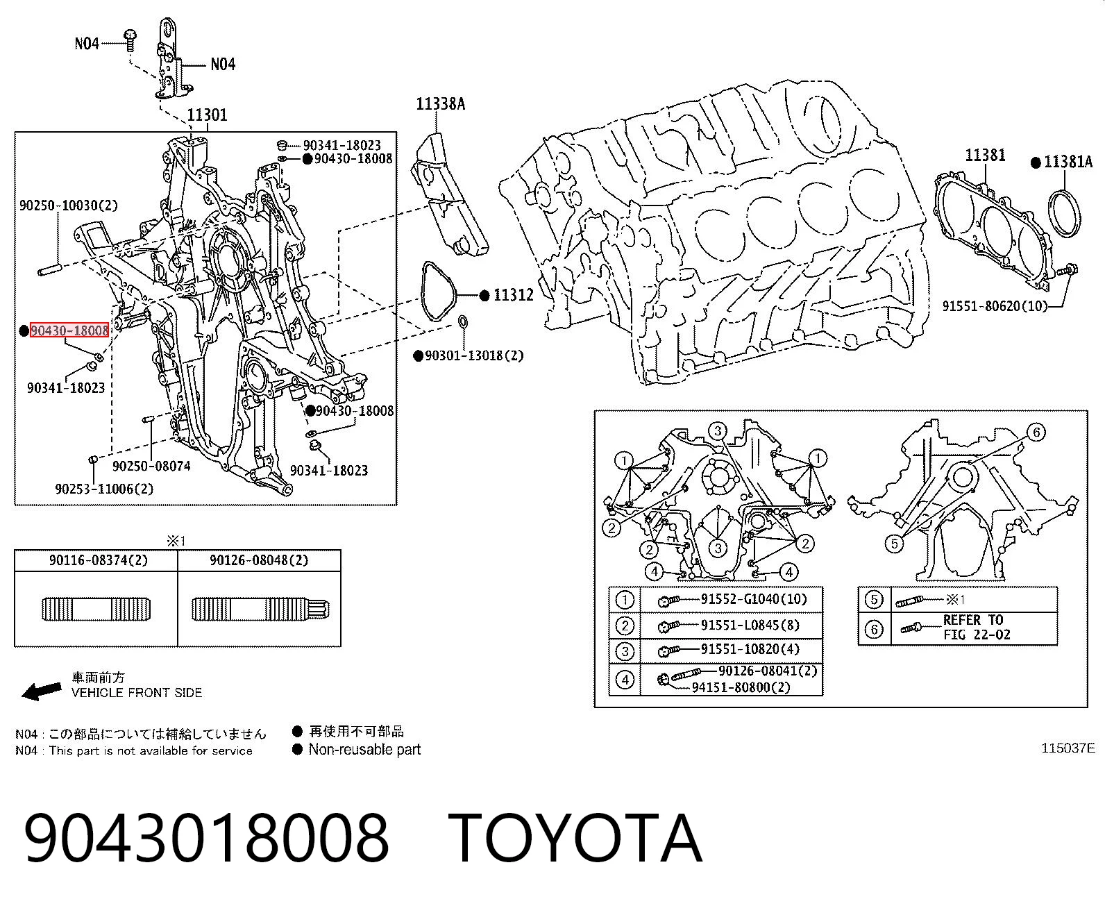9043018008 Toyota Прокладка пробки піддону АКПП