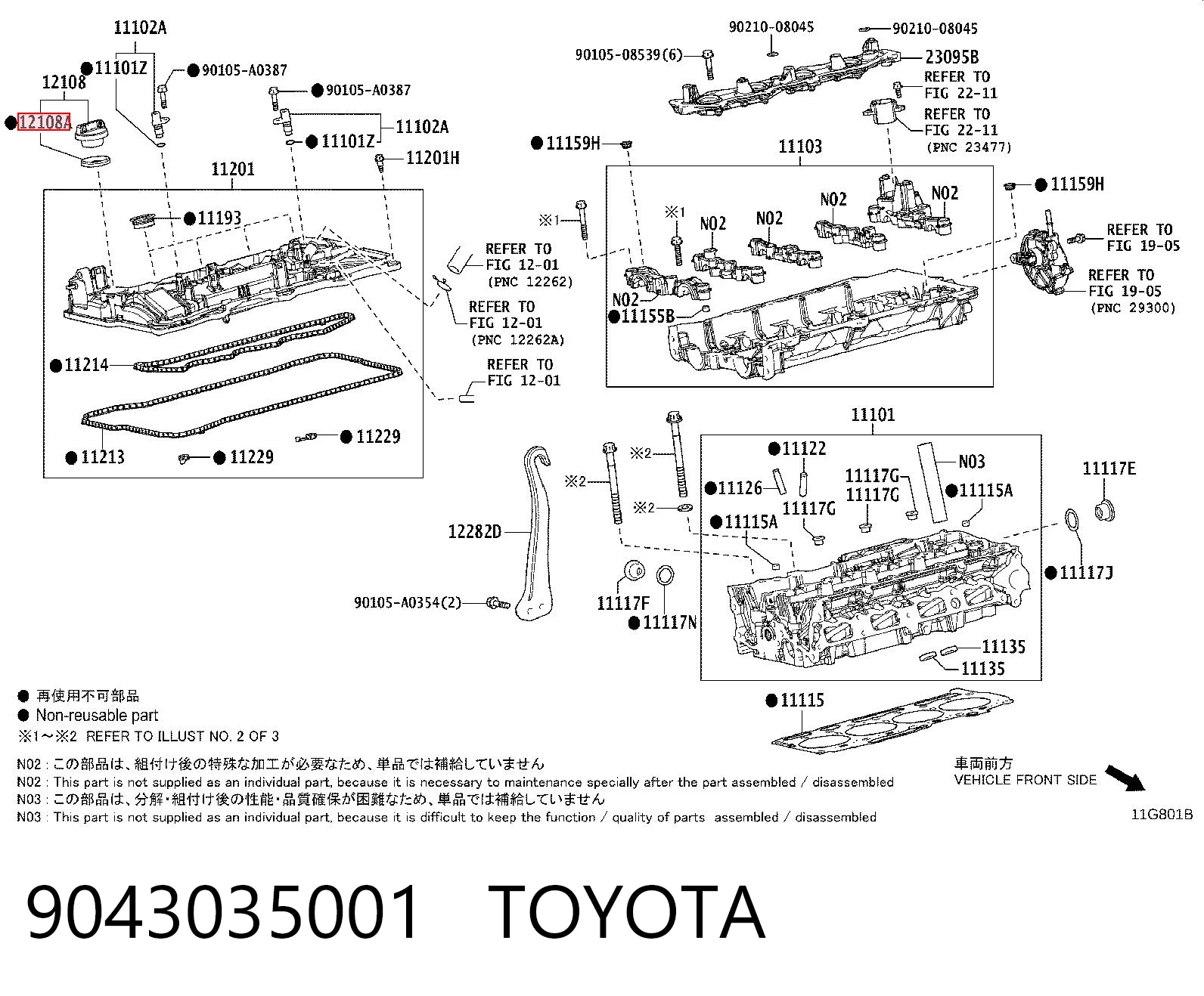 9043035001 Toyota Прокладка кришки горловини, маслозаливної
