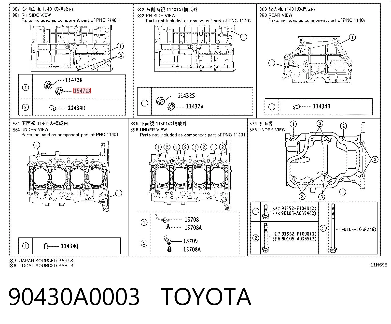 90430A0003 Toyota Прокладка пробки піддону АКПП