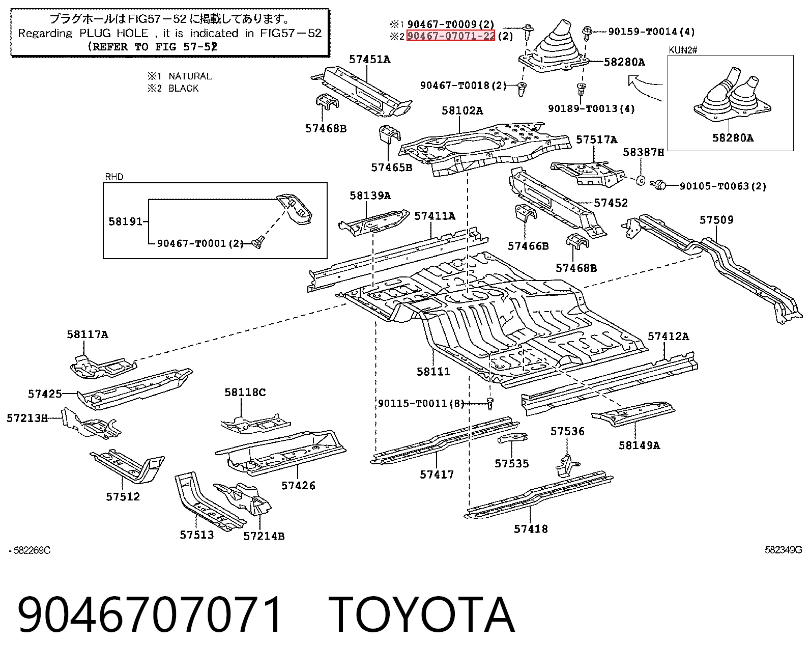 9046707071 Toyota Кліпса бампера переднього