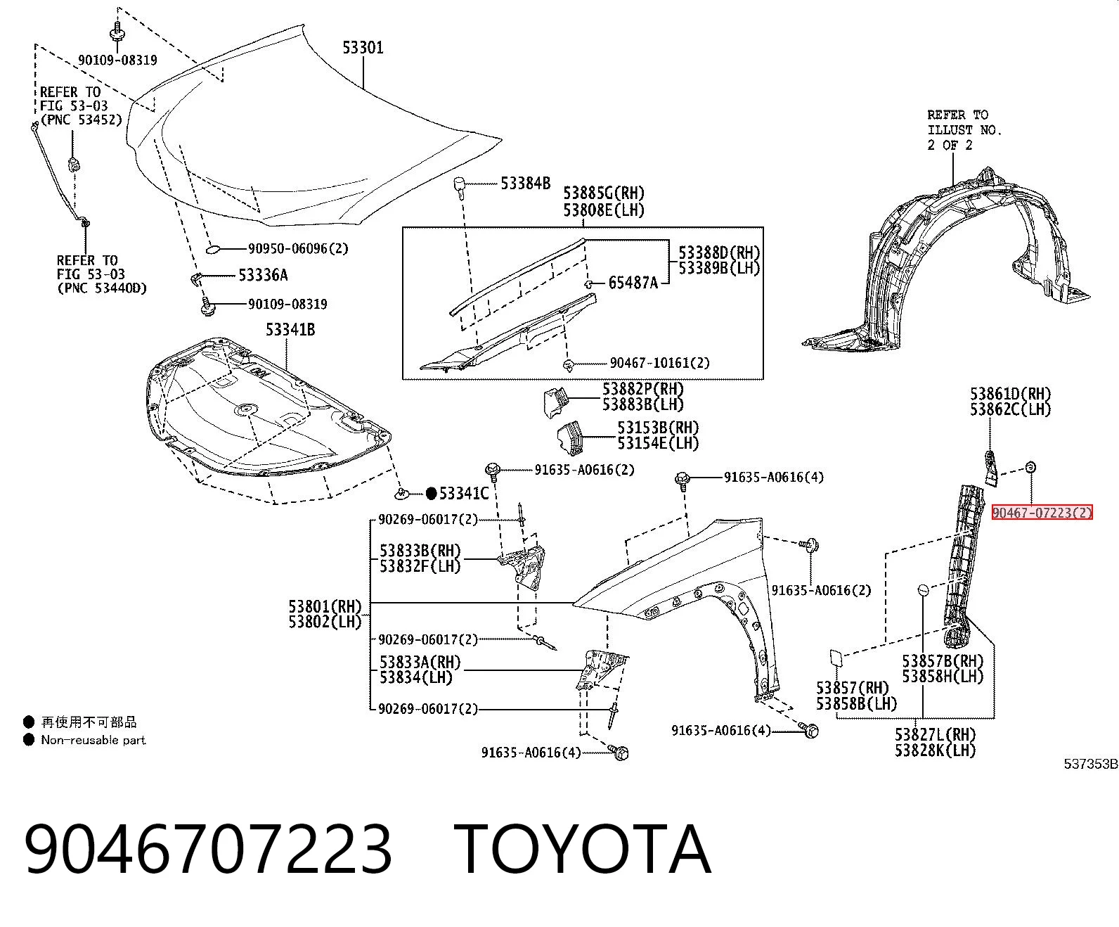 9046707223 Toyota 