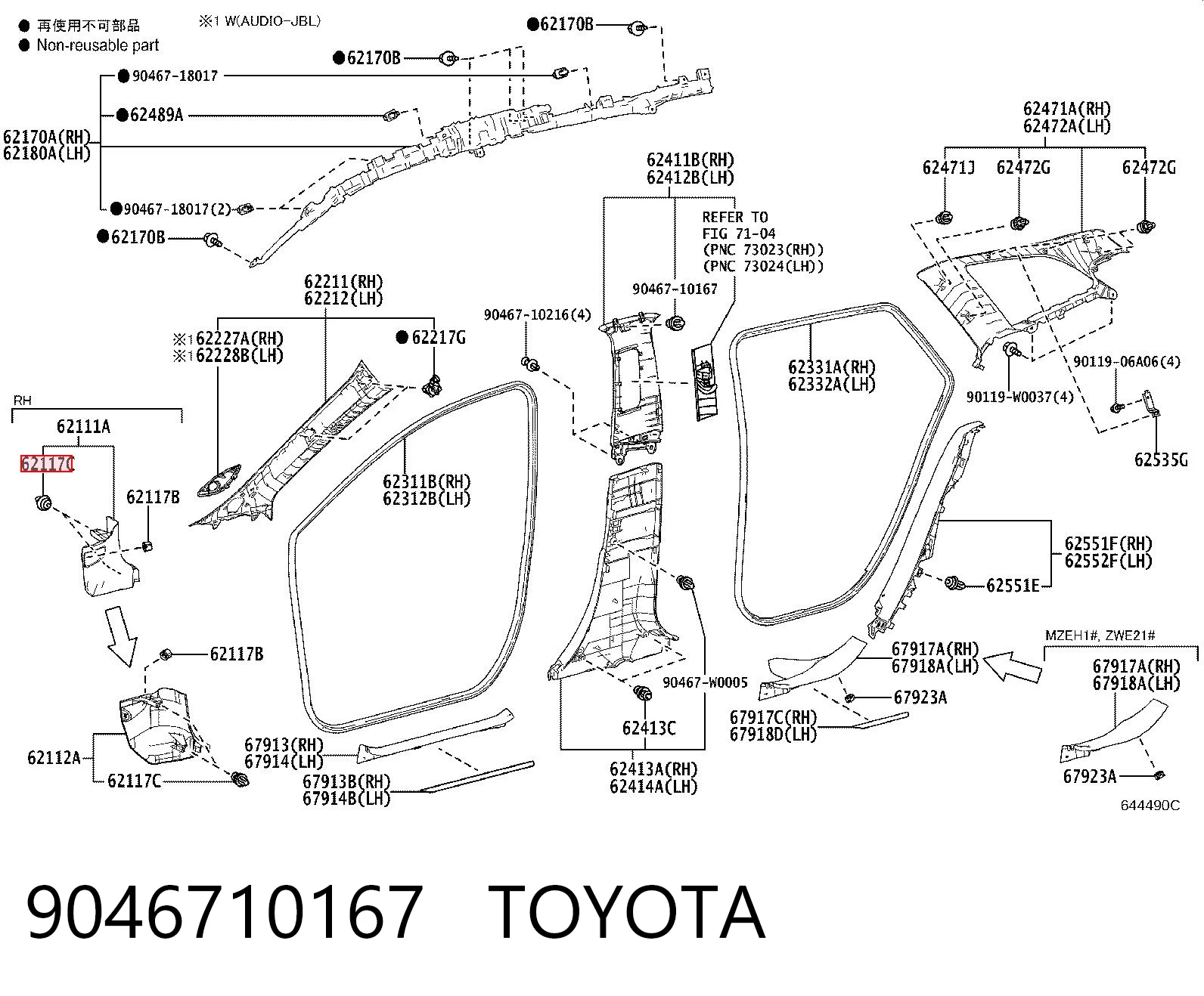 9046710167 Toyota Пістон (кліп) кріплення підкрилки переднього крила