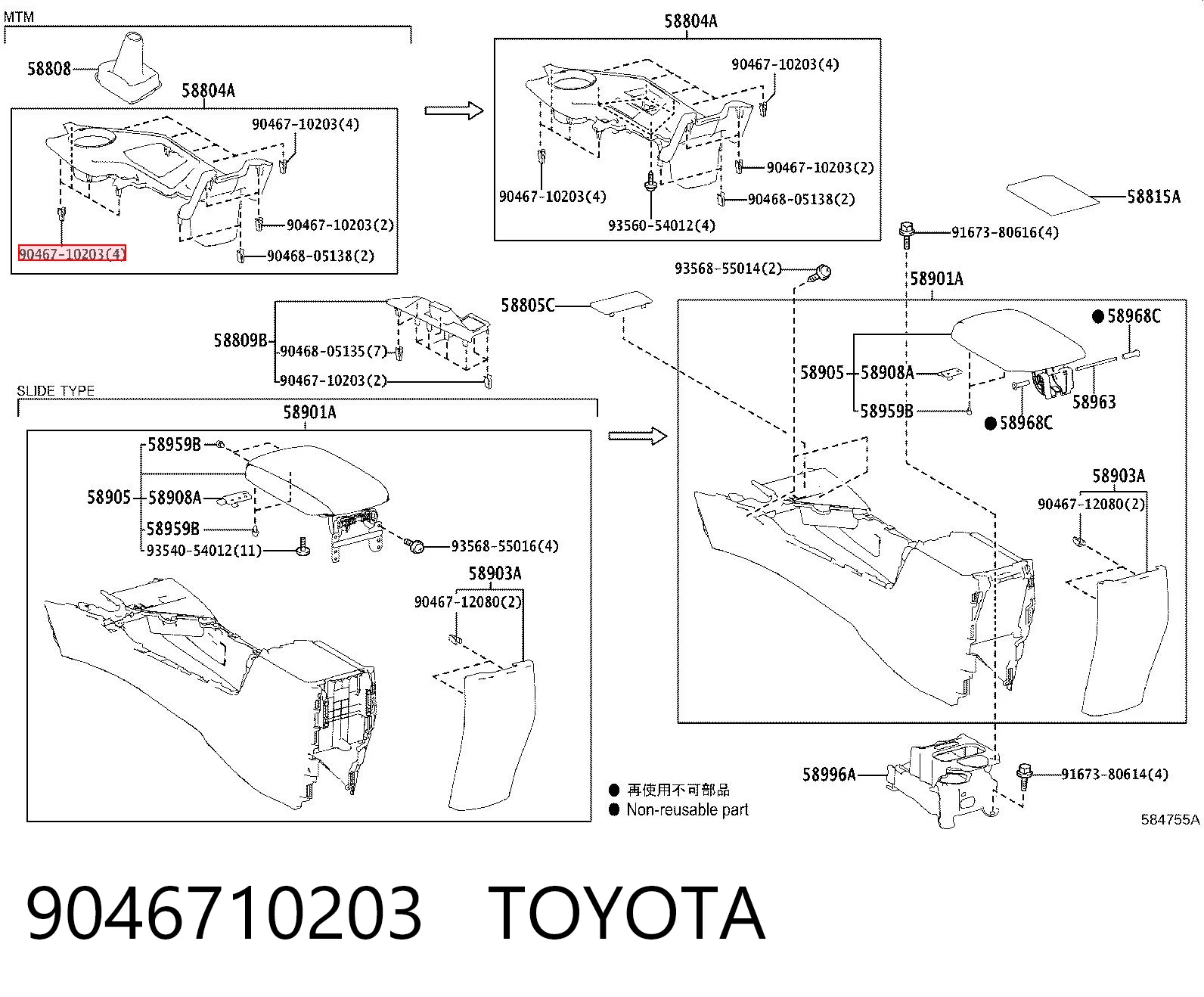9046710203 Toyota 