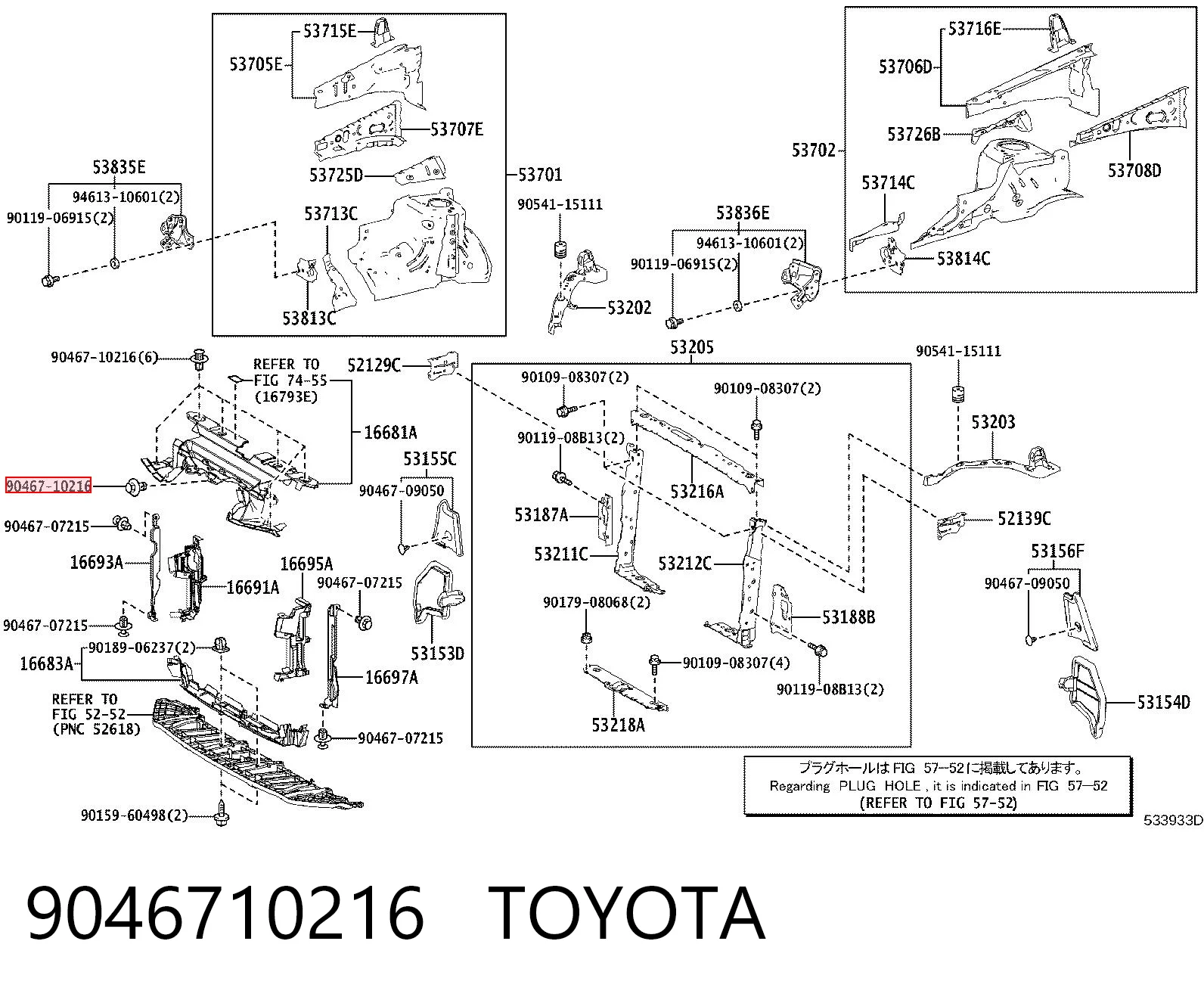 9046710216 Toyota Пістон (кліп) кріплення решітки радіатора охолодження
