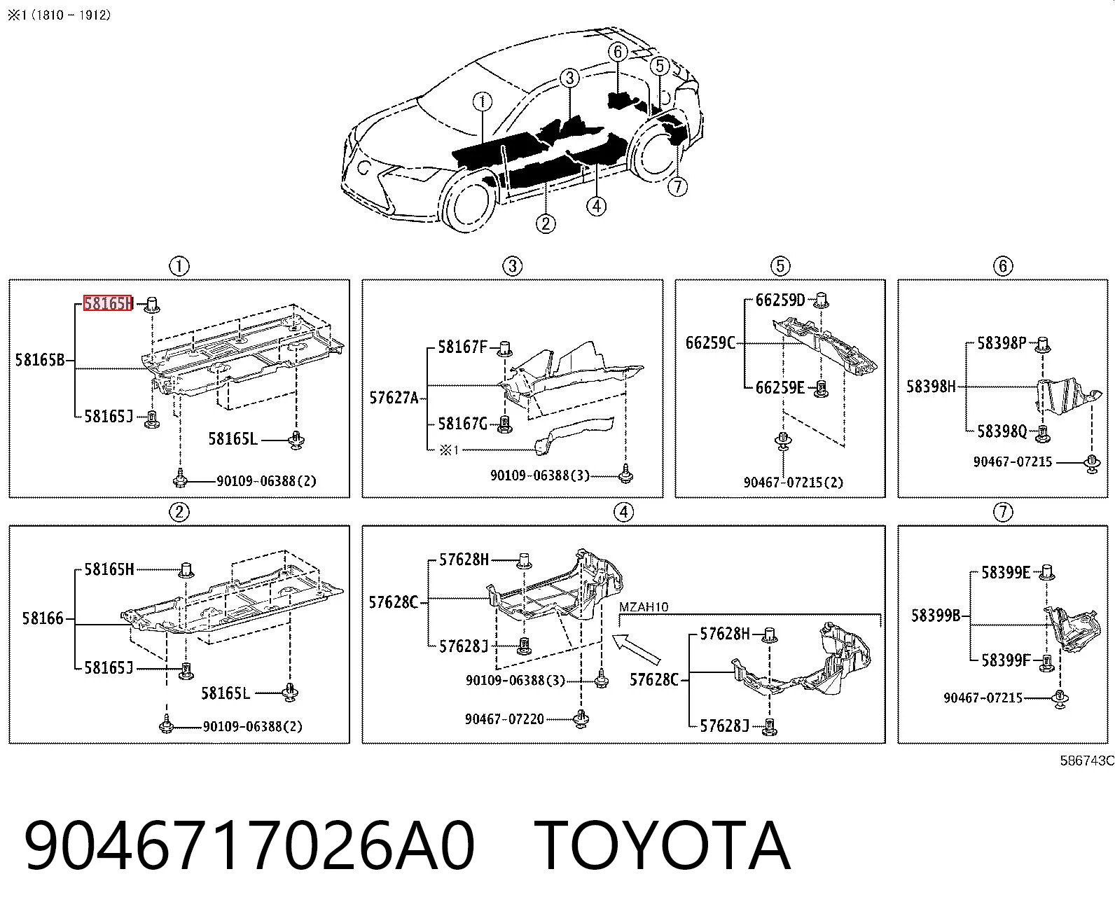 9046717026A0 Toyota Кліпса захисту днища